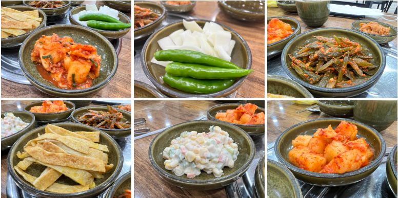참뼈감포점