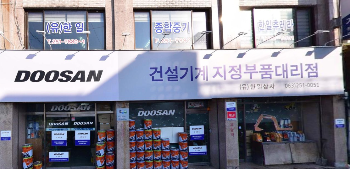디벨론 전북부품센터