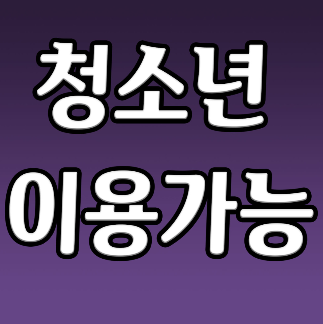 오천카페 배곧점