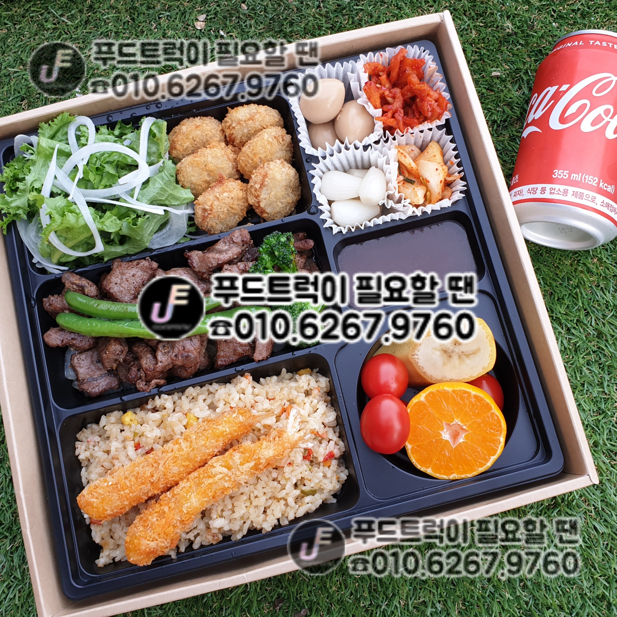 짱츄닭&유유F&C