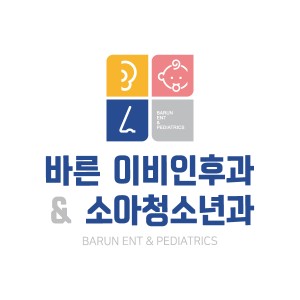 바른이비인후과소아청소년과의원
