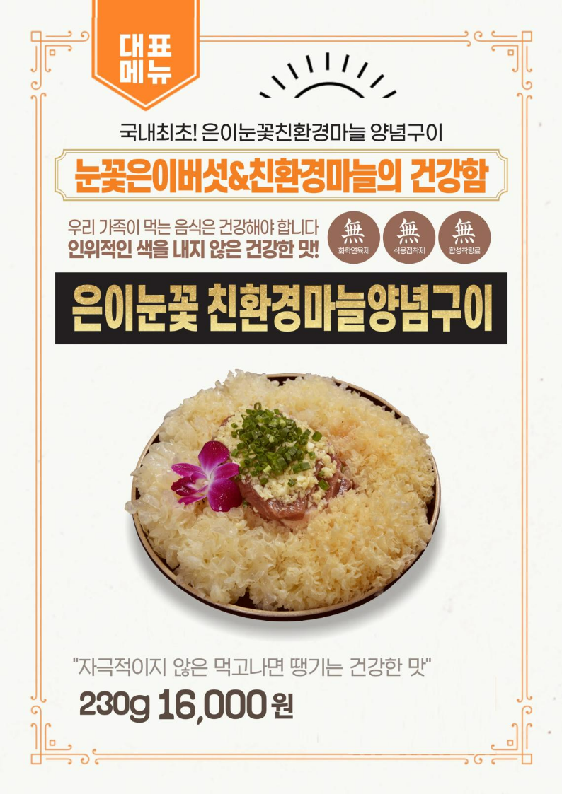 요약 정보 이미지