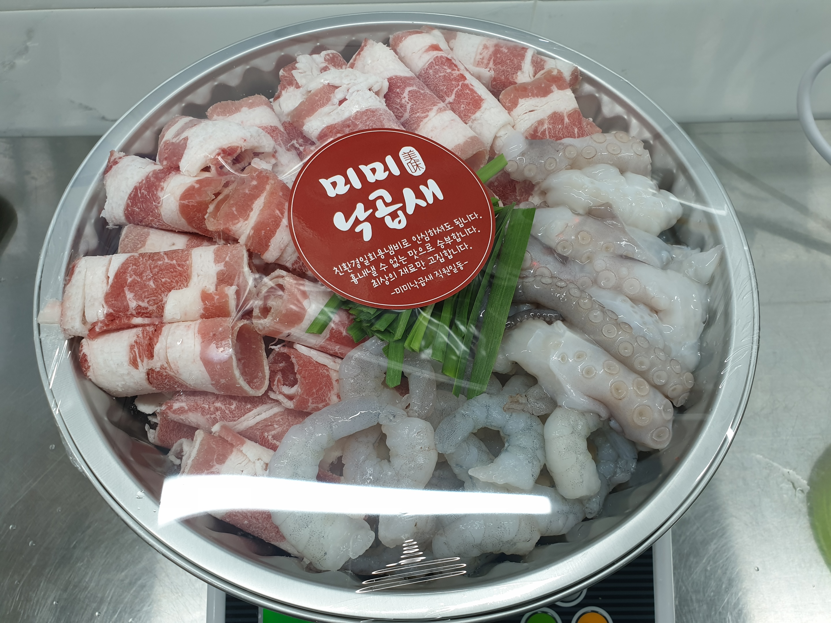 명랑부대찌개 동탄호수공원점
