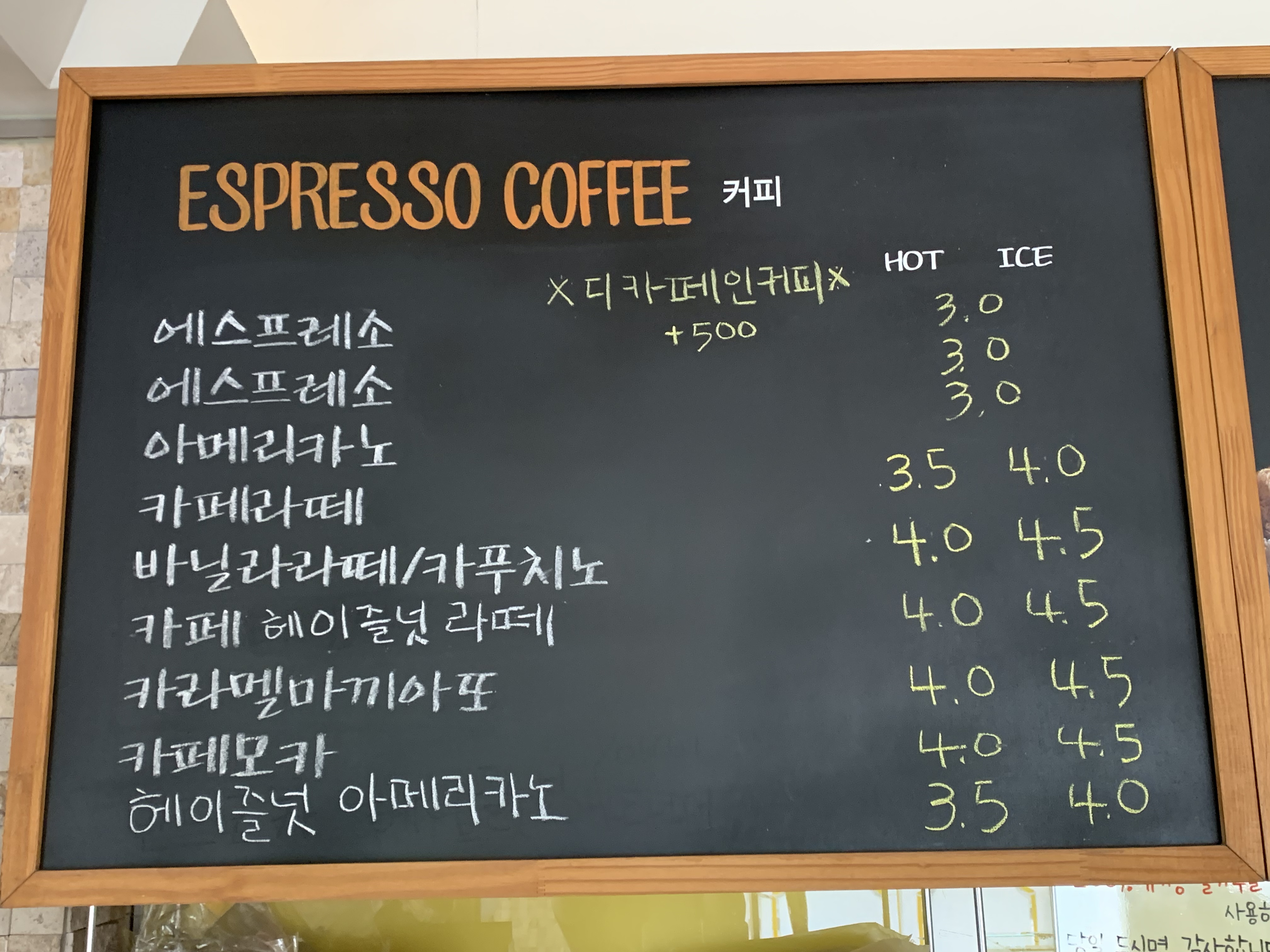 오챠드마마