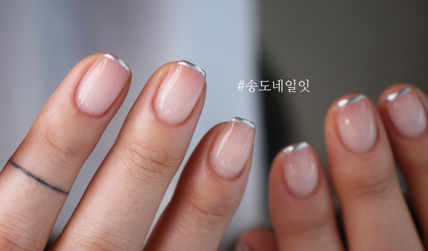 네일잇