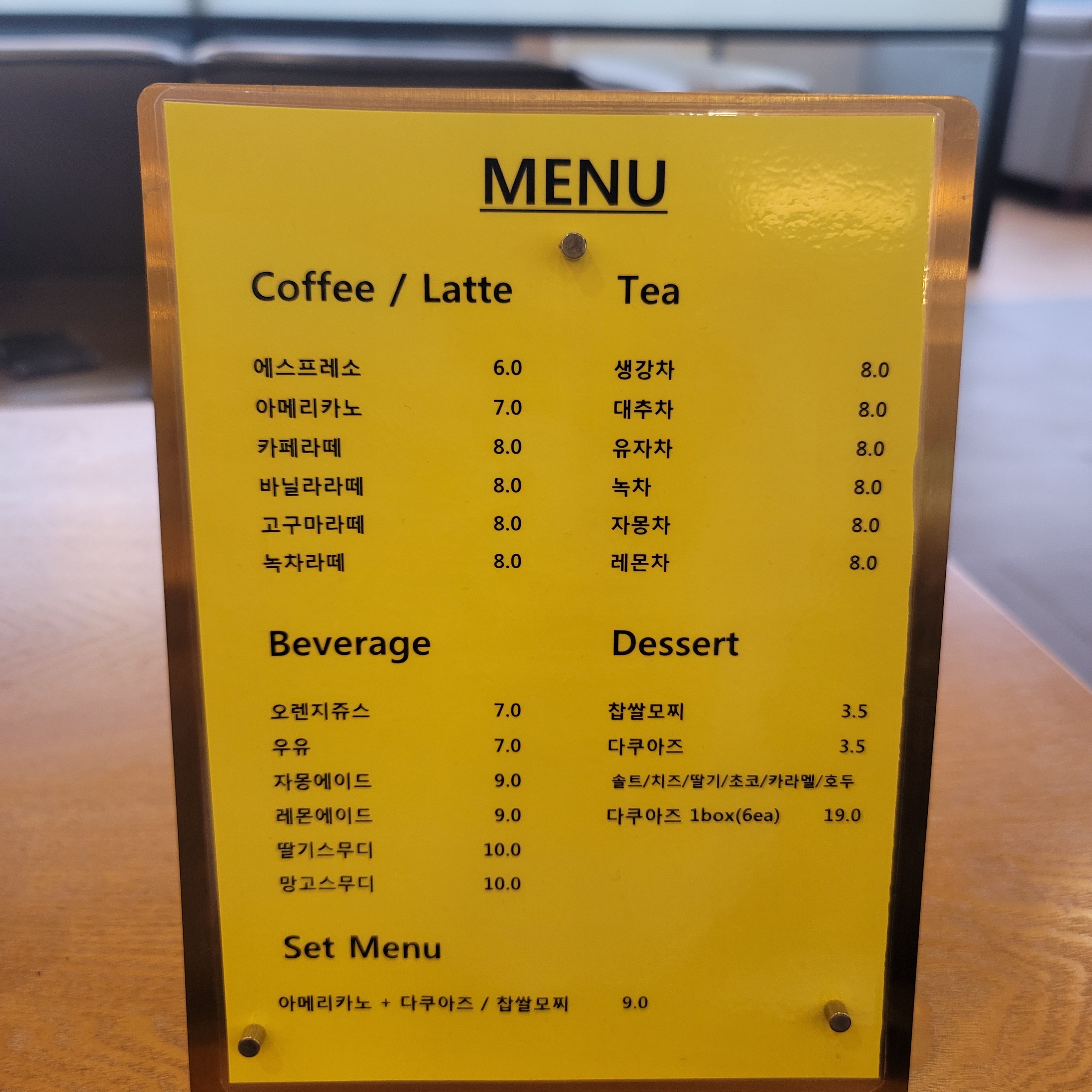 크라운호텔커피숍