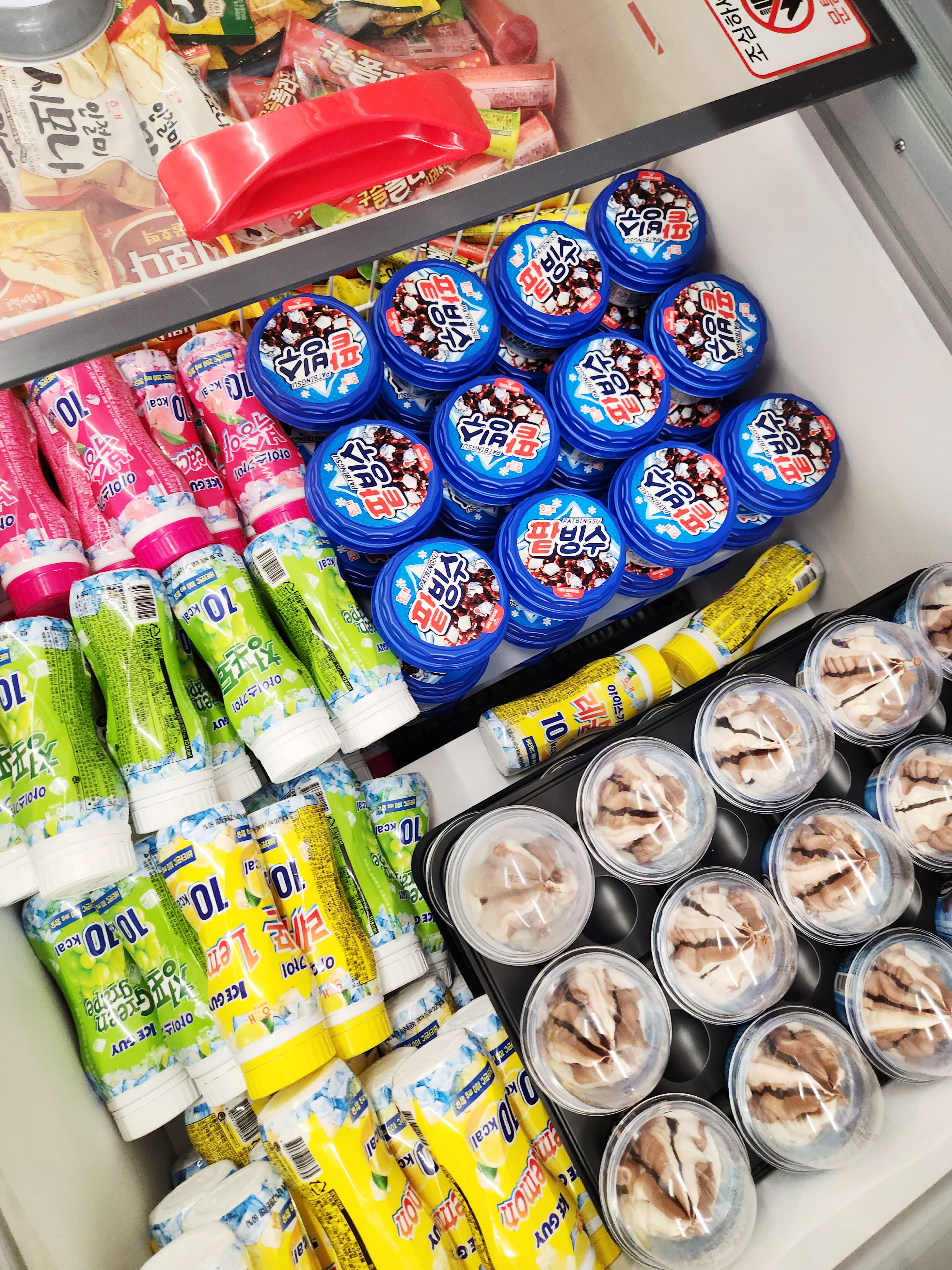 아이스크림스토리 온천짹짹점