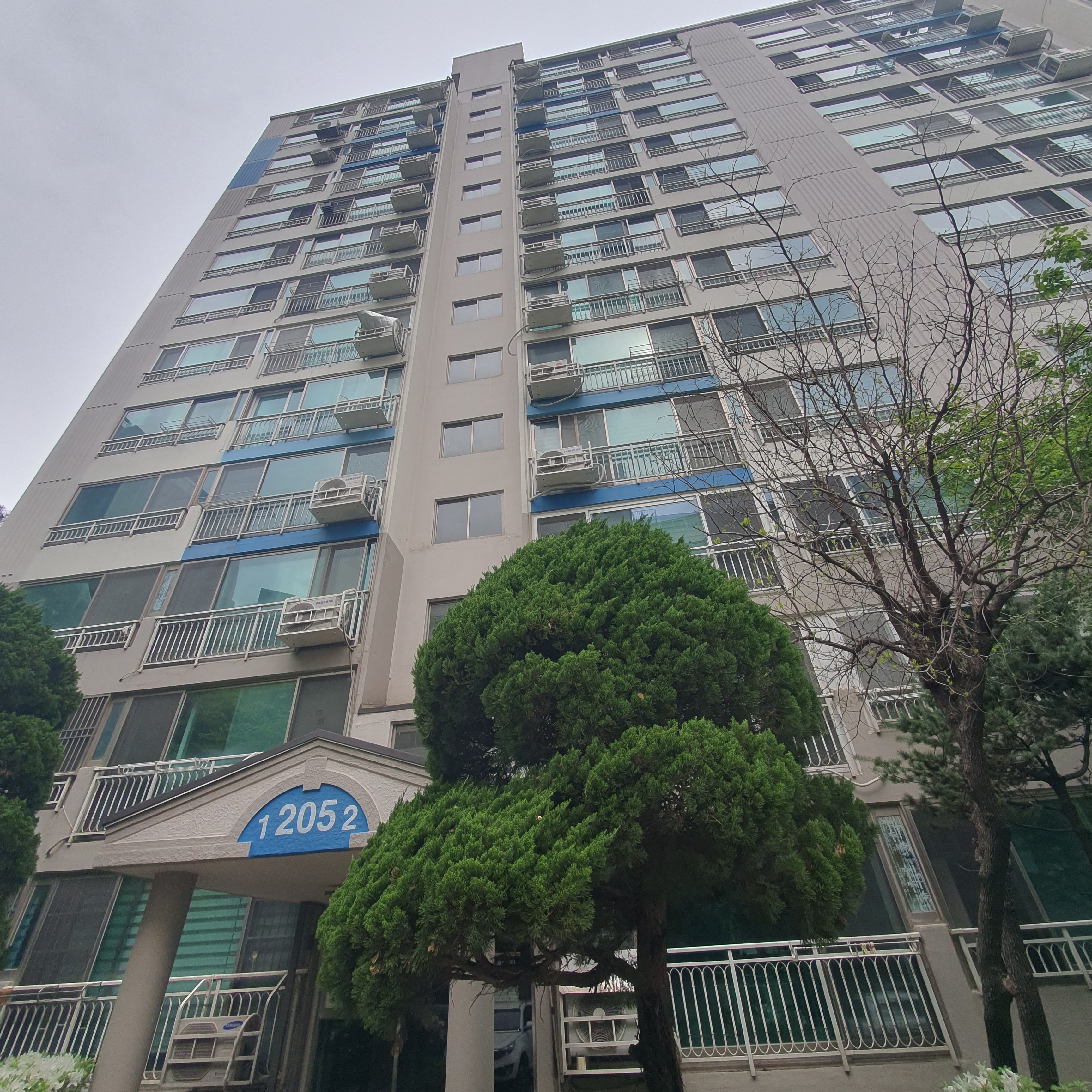프로홈마스터