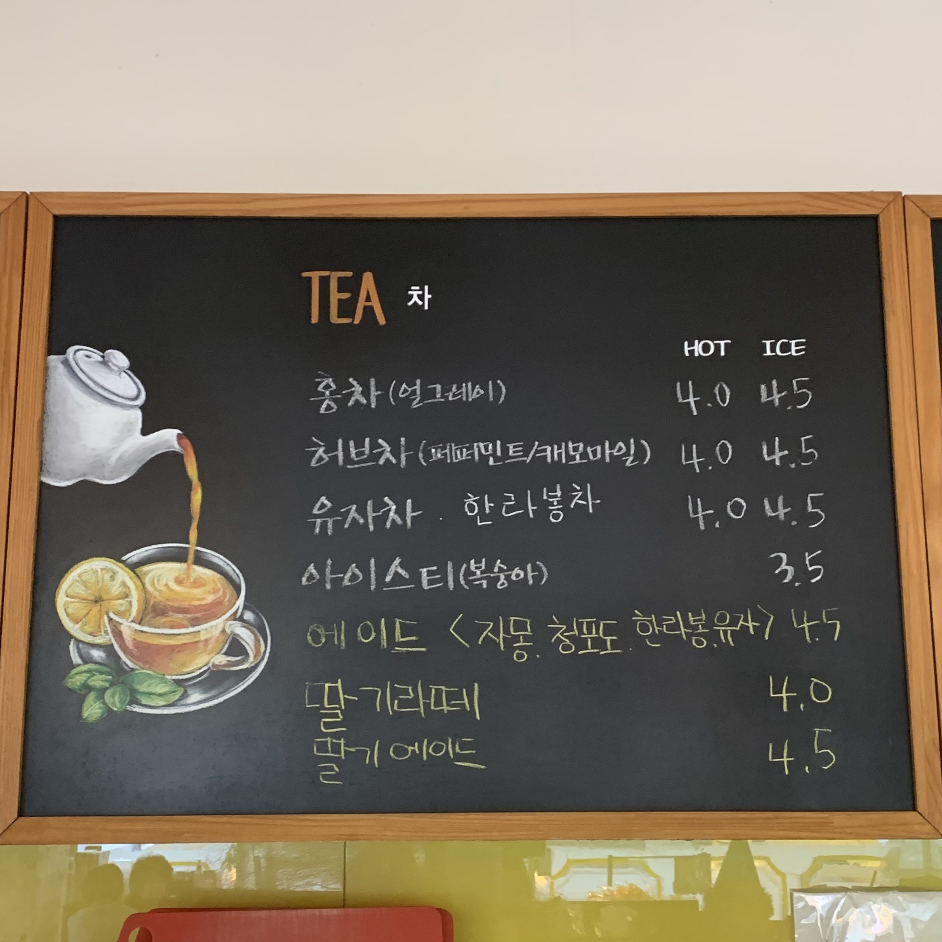 오챠드마마