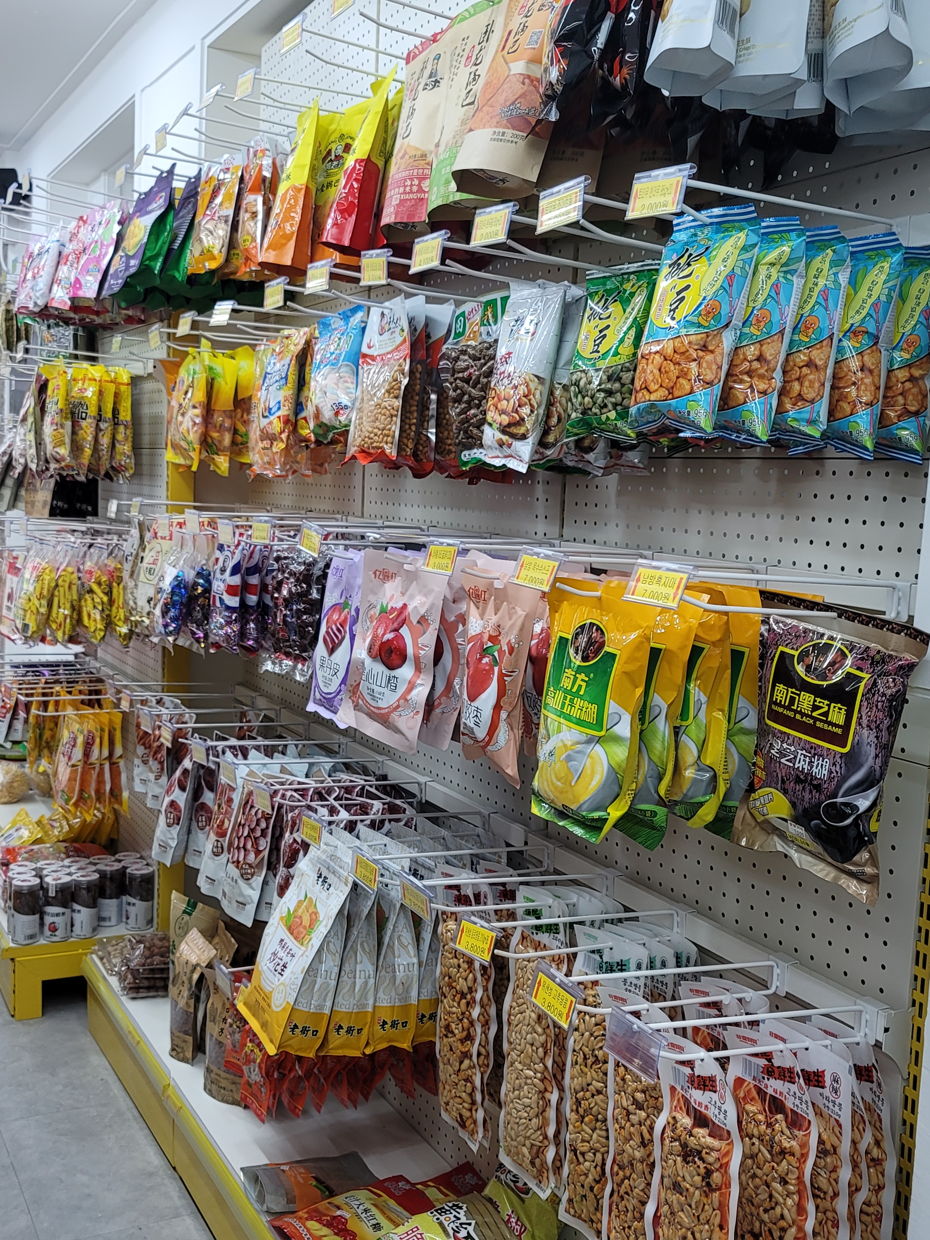 킹콩해피하우스 신길점