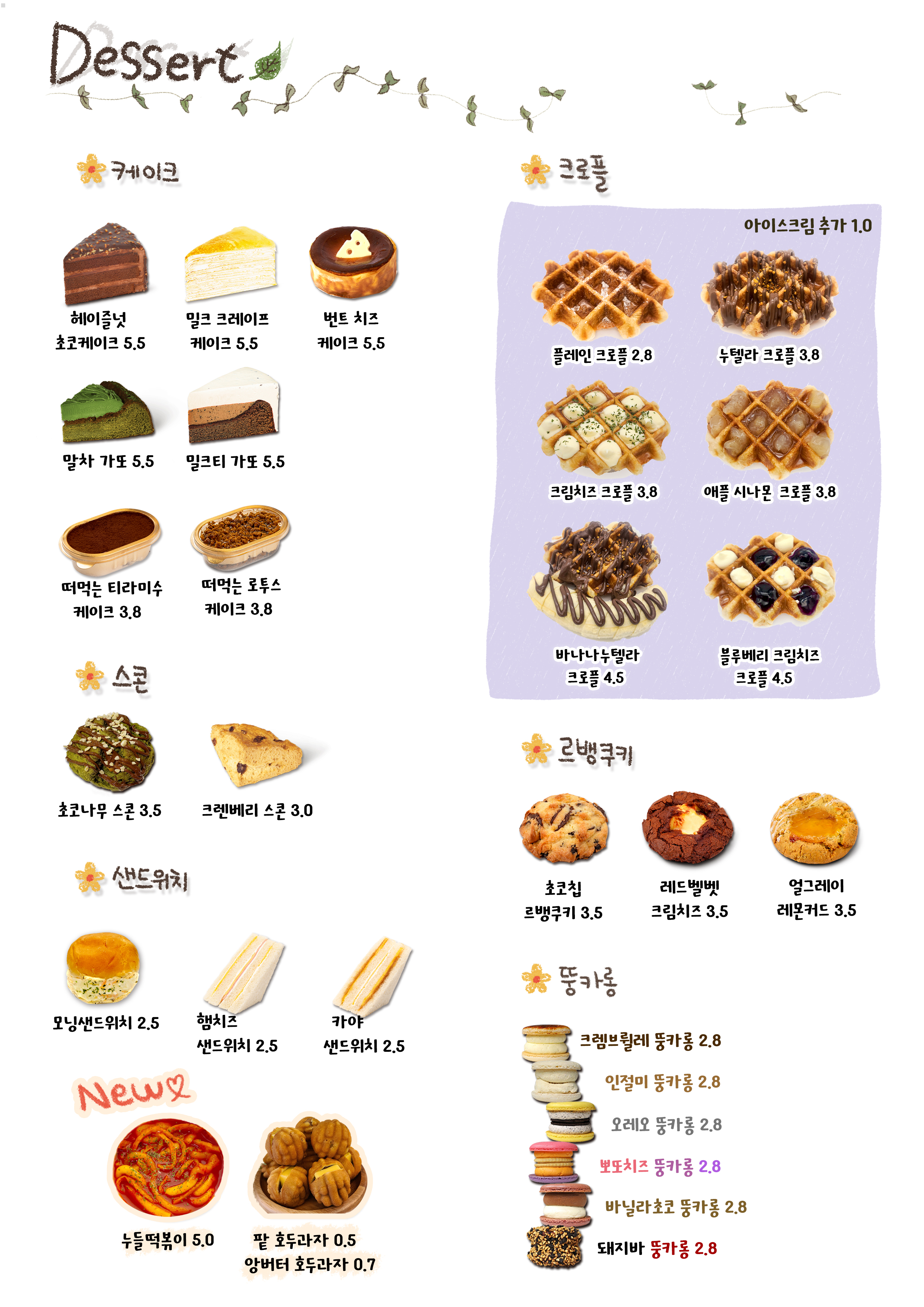 모리커피 경주안강점