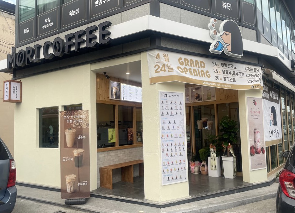 모리커피 경주안강점