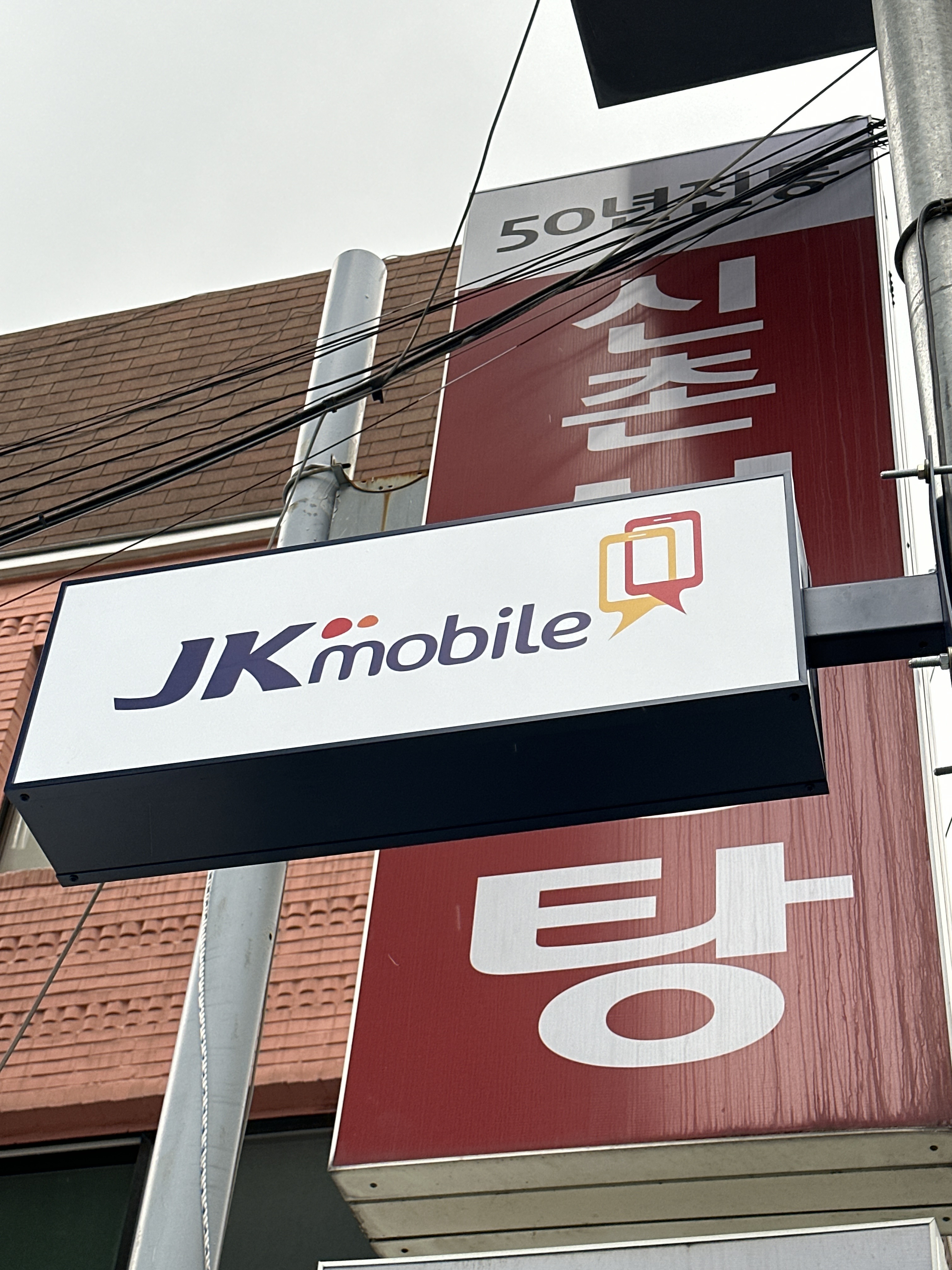 JK MOBILE (제이케이모바일)