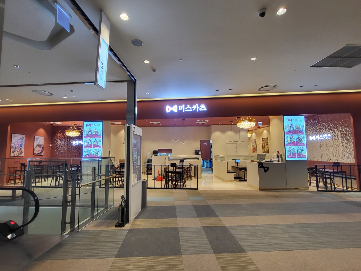 미스카츠 롯데프리미엄아울렛 동부산점