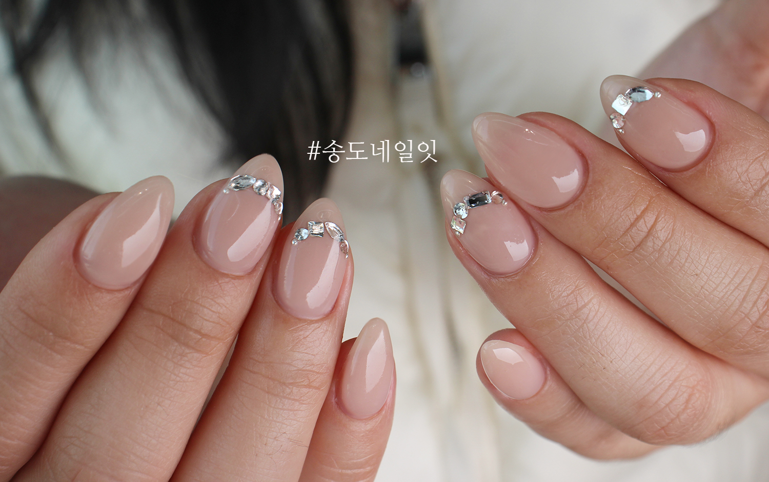 네일잇