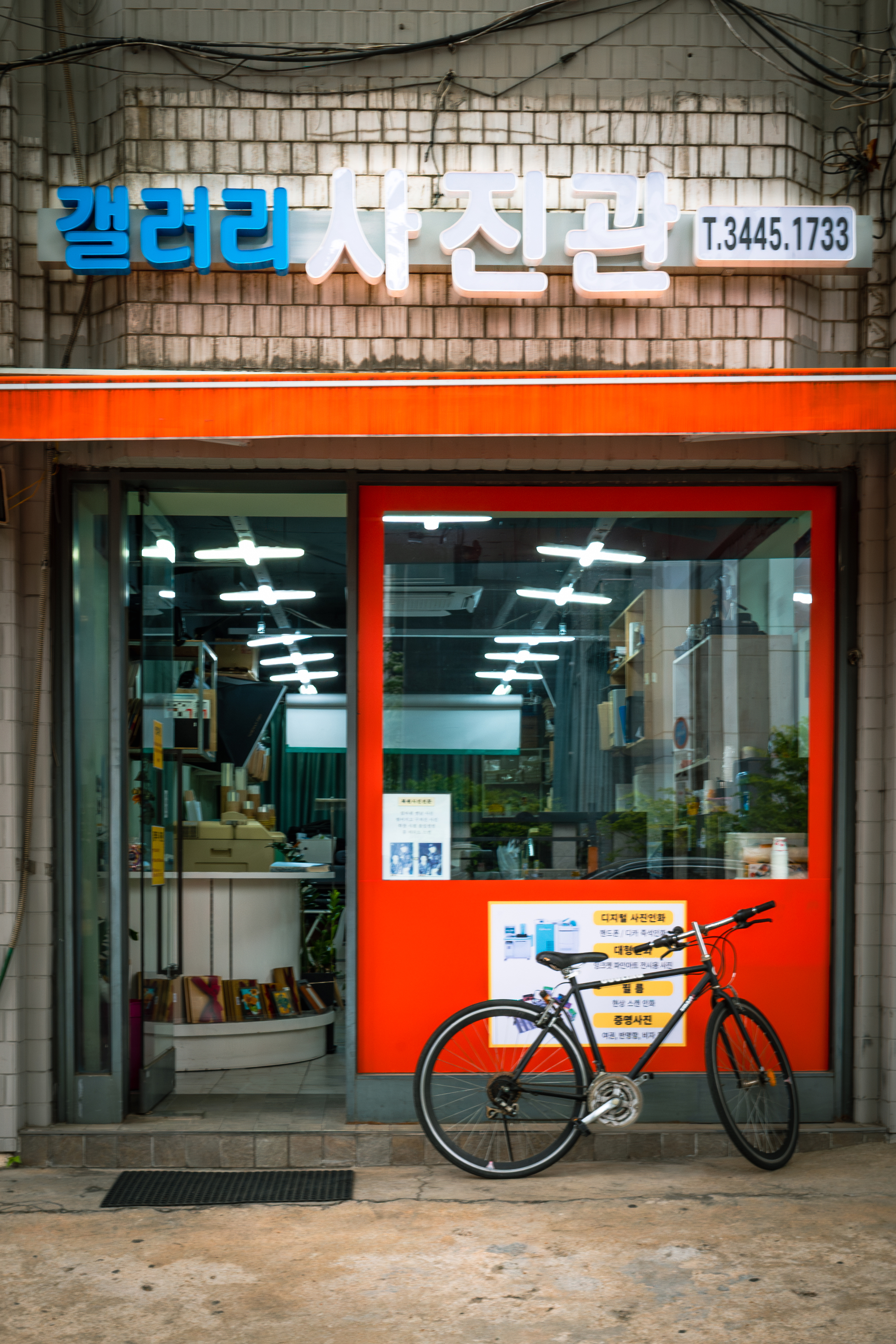 갤러리사진관