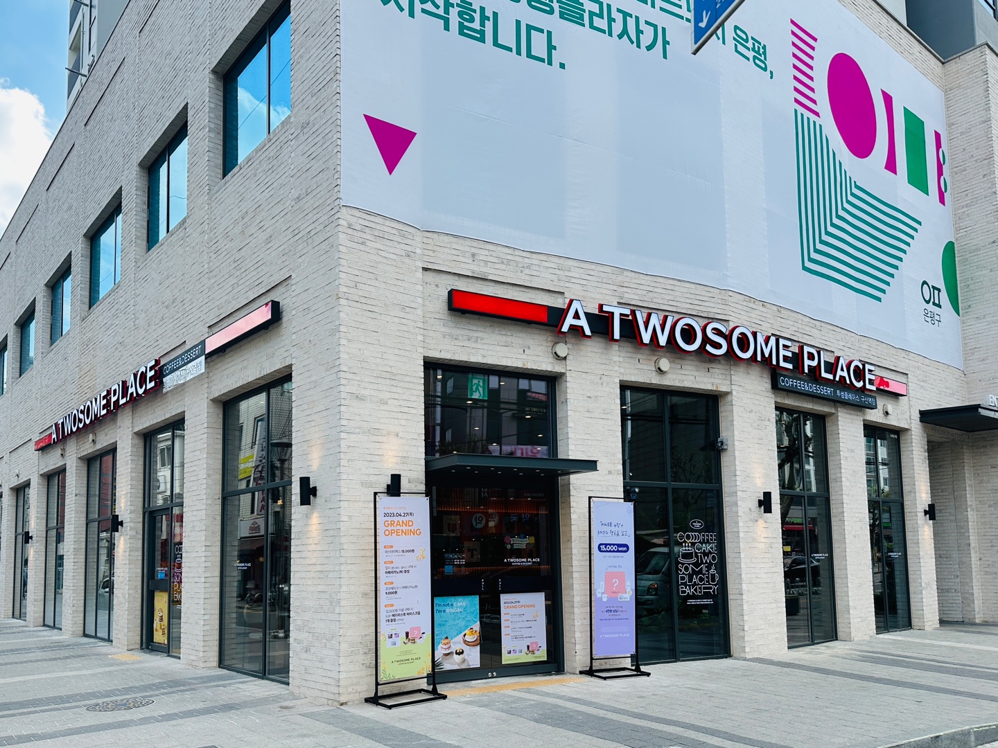 투썸플레이스 구산역점