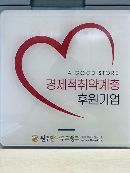 만나푸드