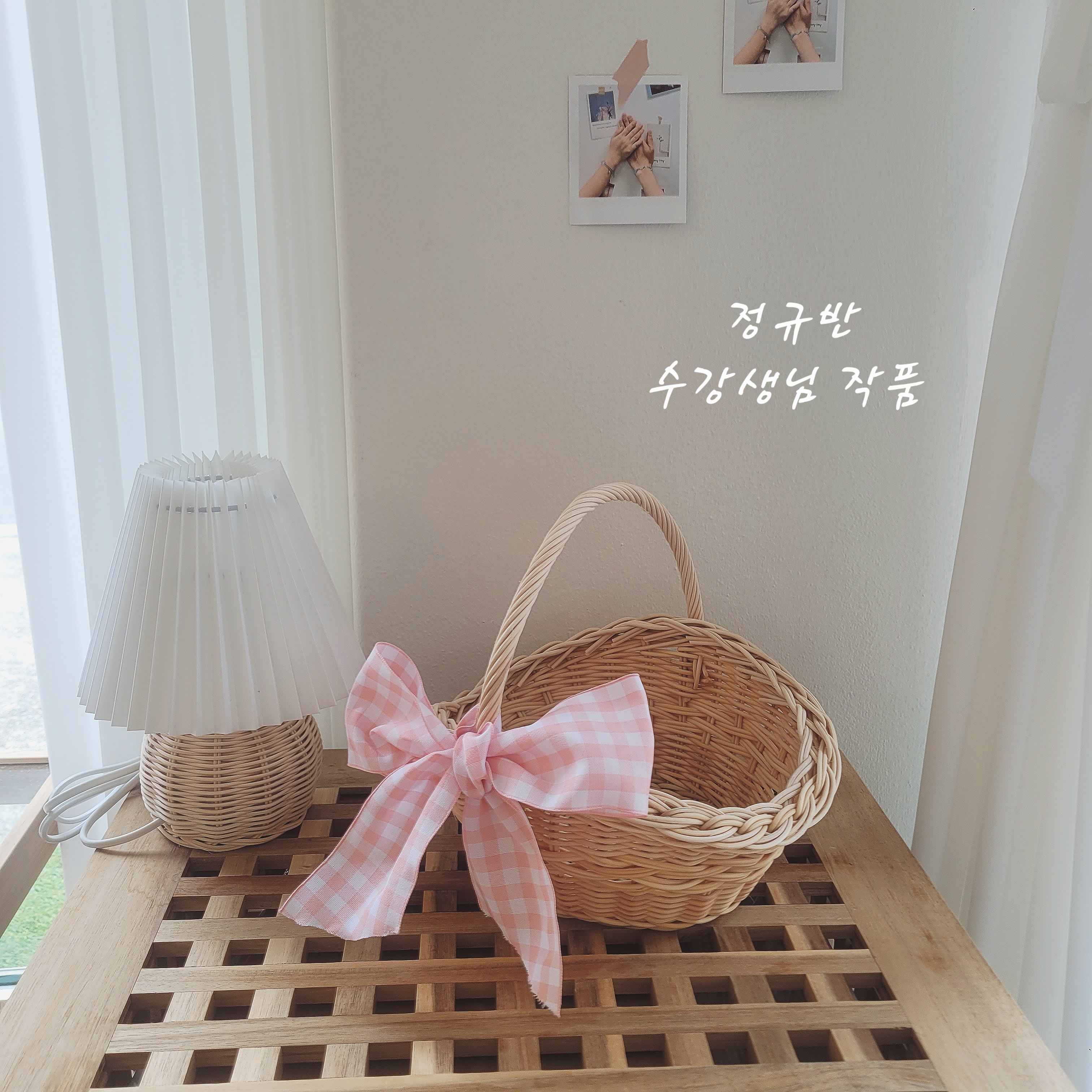 제이드라탄스튜디오