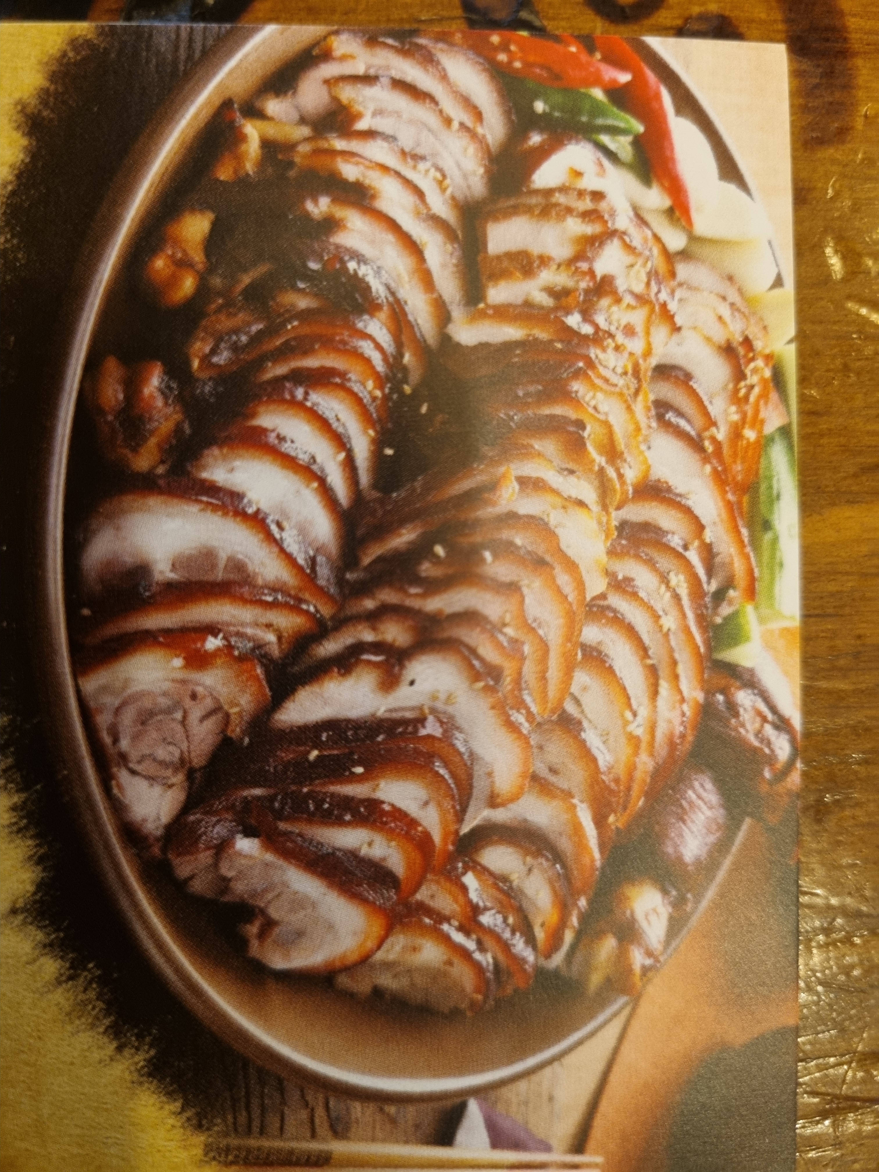가장맛있는족발 청북점