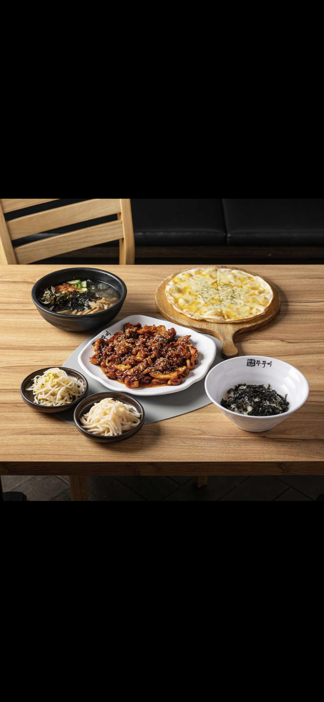 바보형제쭈꾸미 신마산점