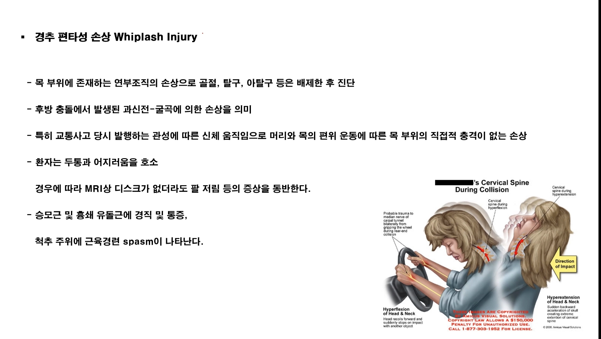 힐링파크 건강만들기