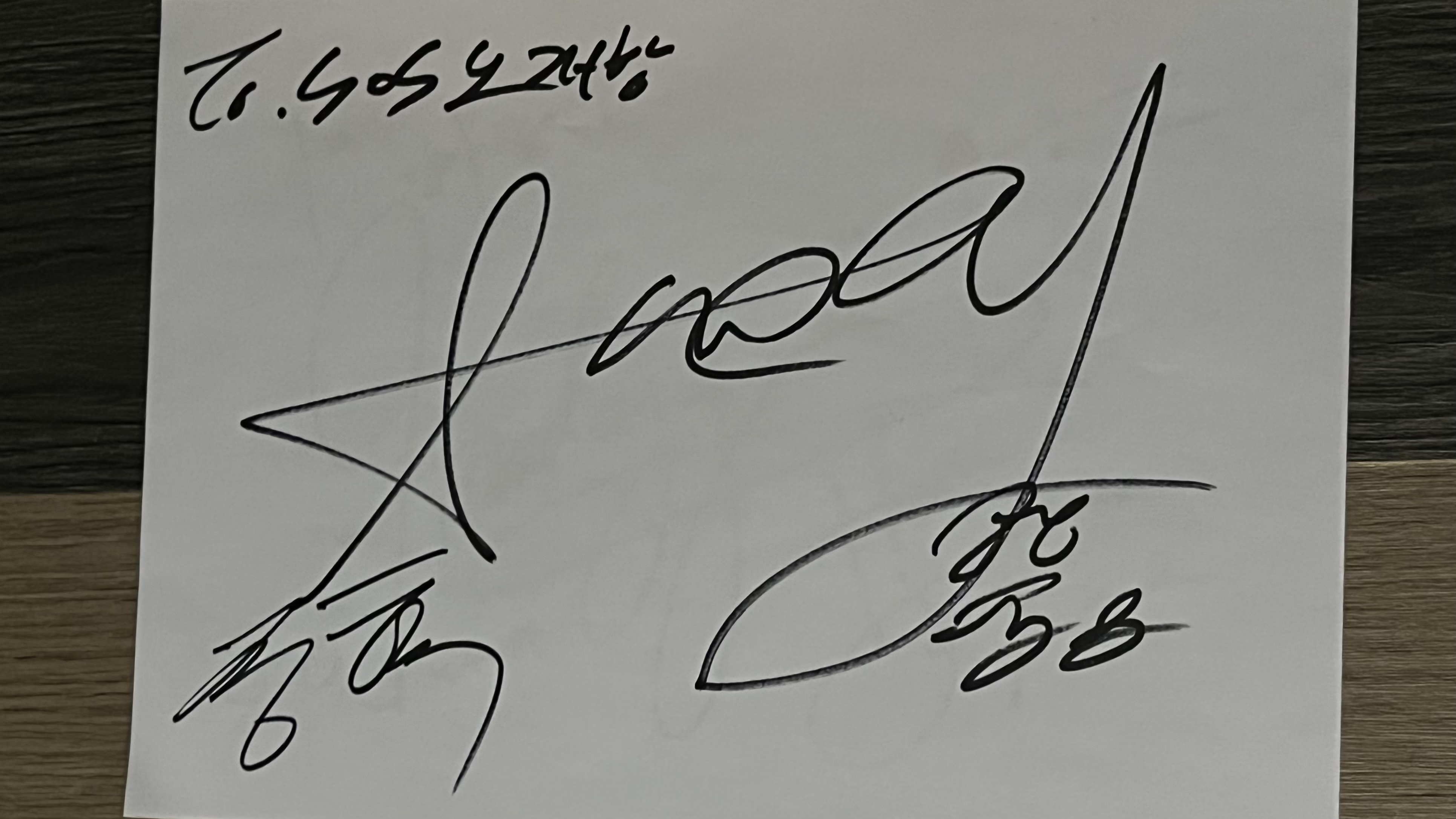 에스오에스노래연습장