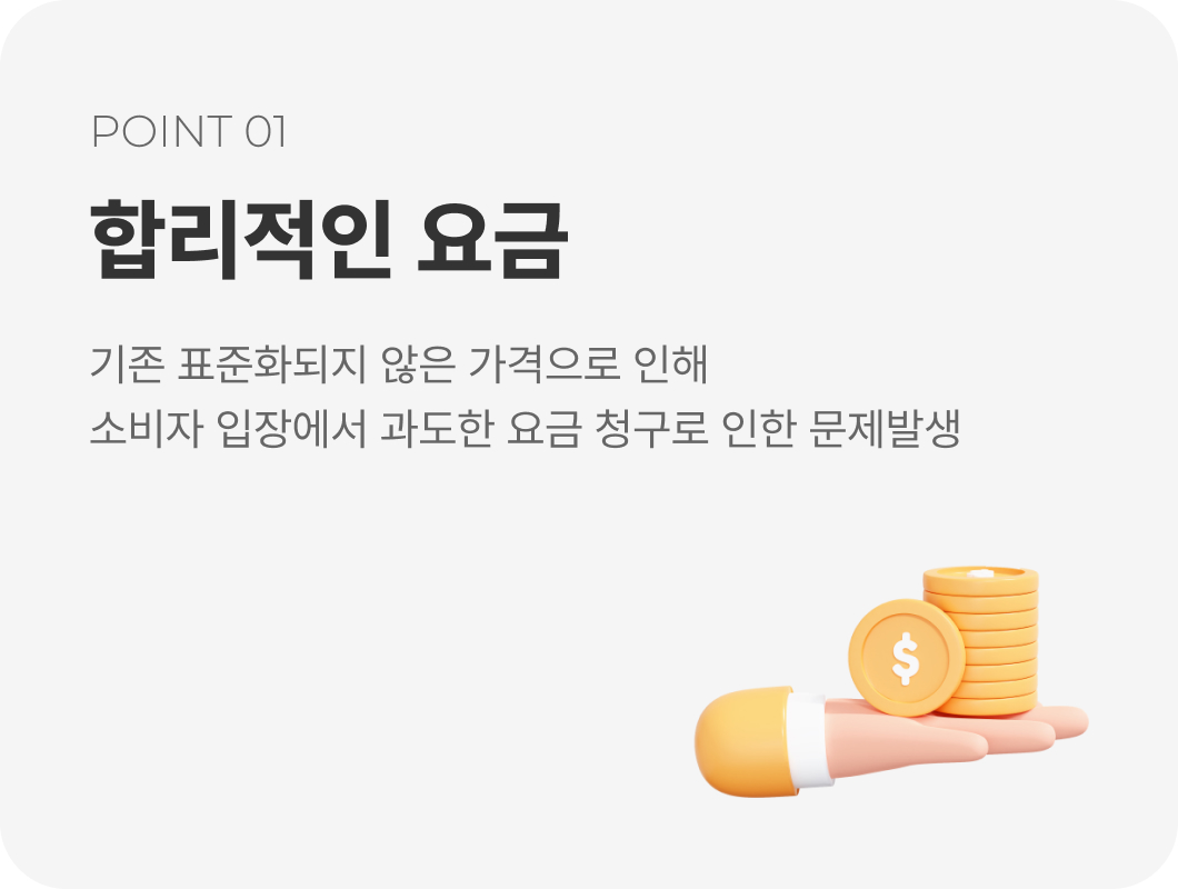 모두시스템