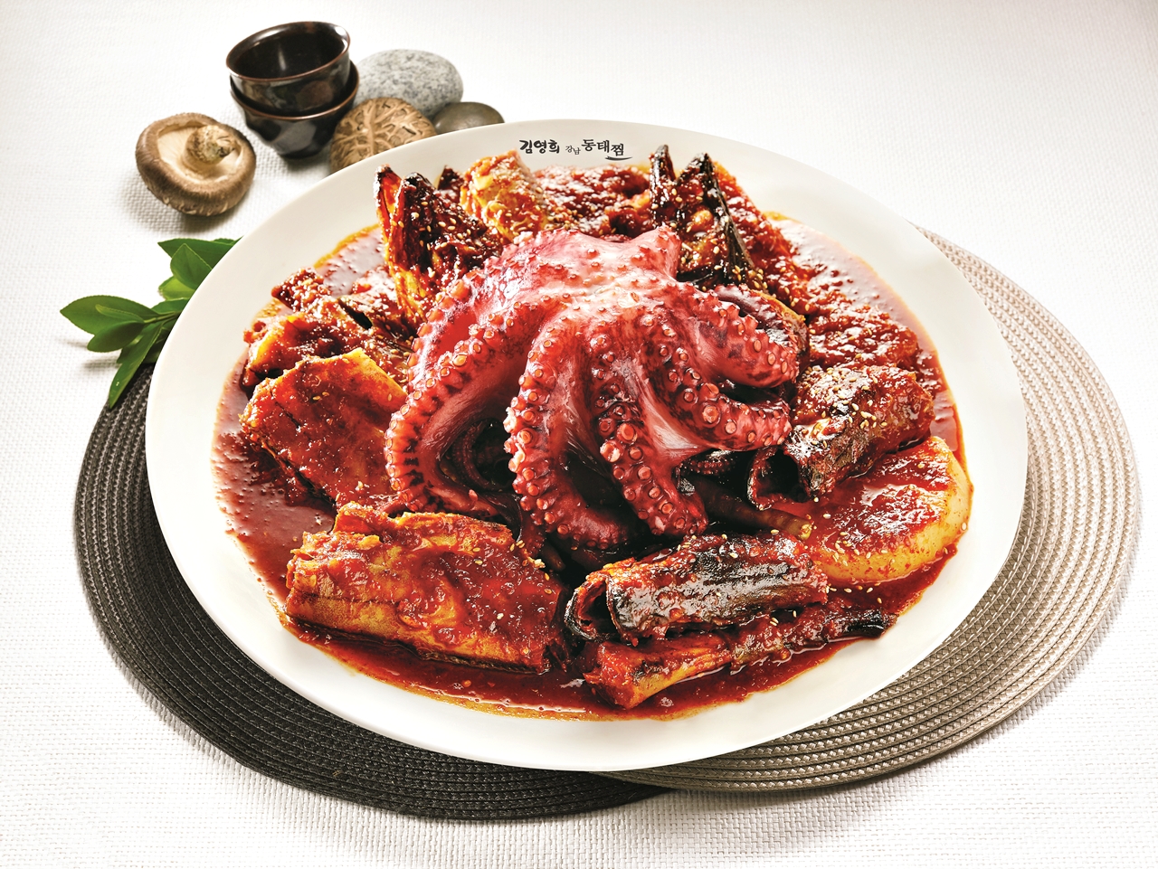 김영희동태찜&코다리냉면 잠실본점