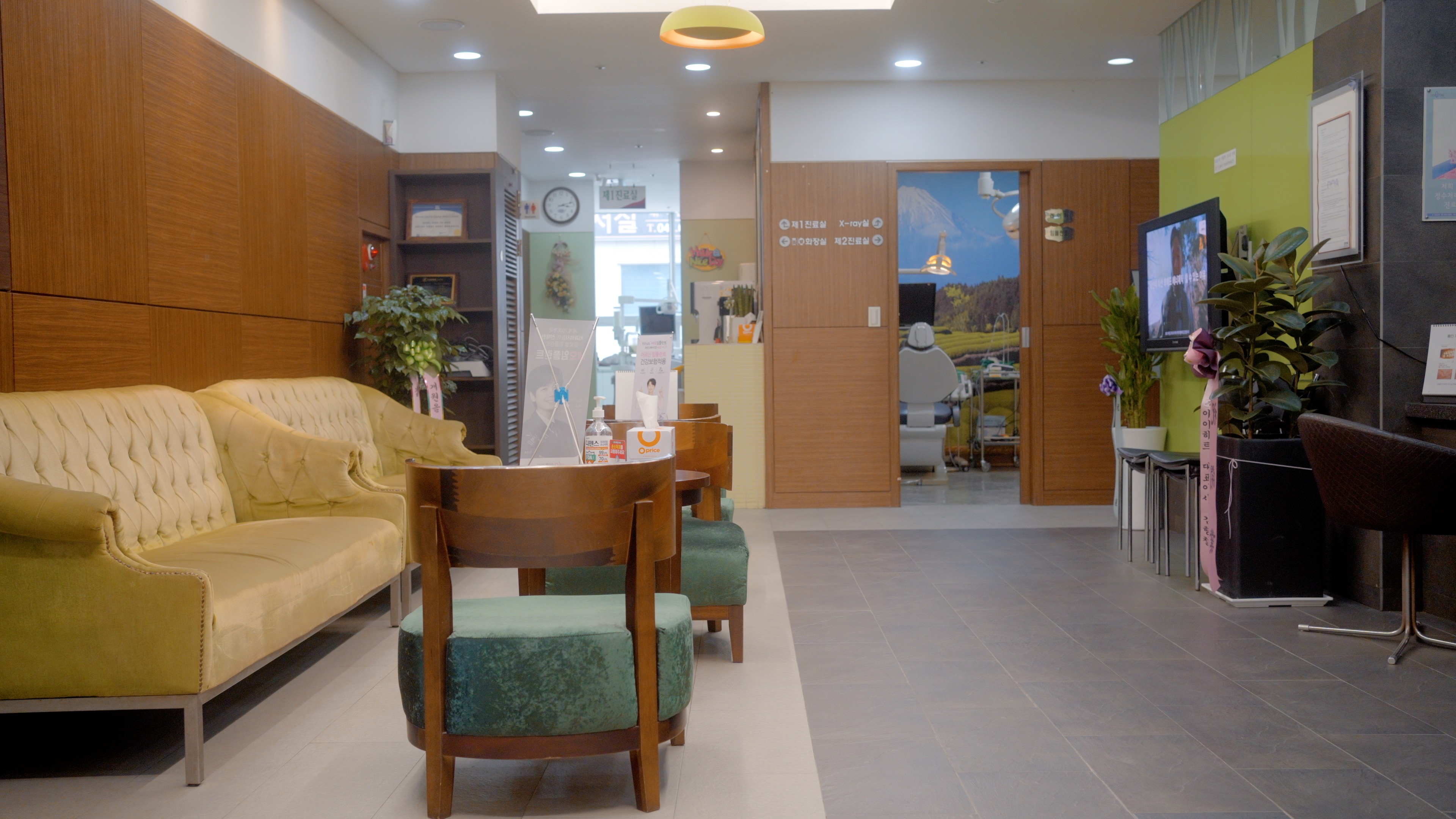 엠치과의원 대표 이미지