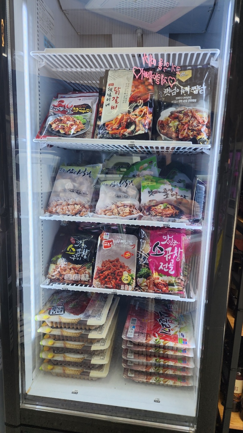 안심한우한돈 정육점