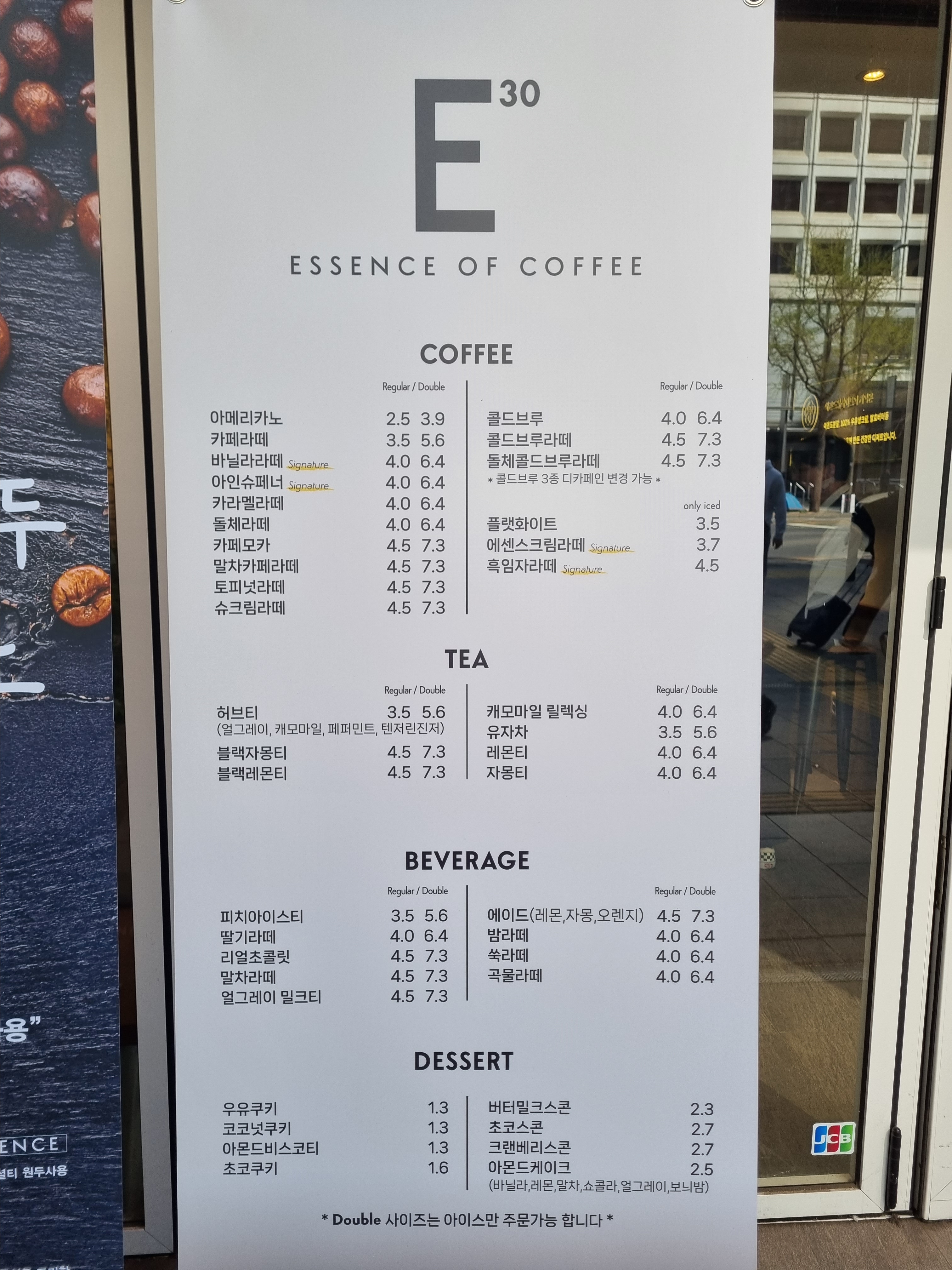 에센스커피 대표 이미지