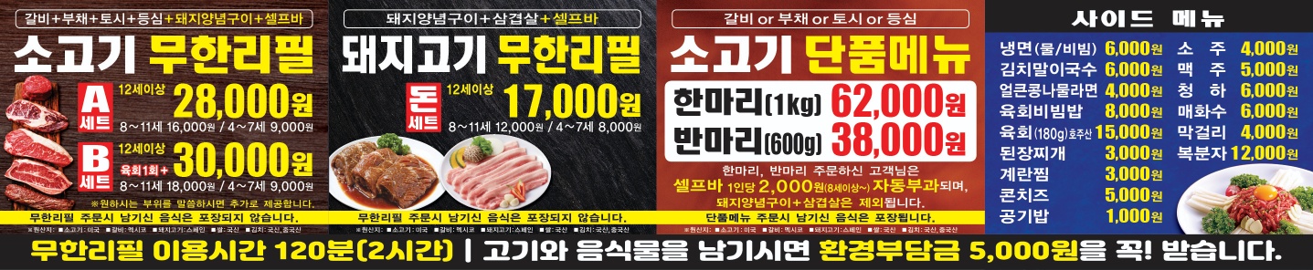 우돈먹는날