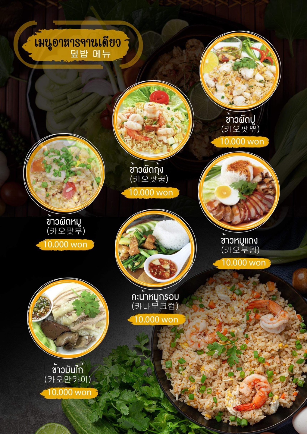 마담오차