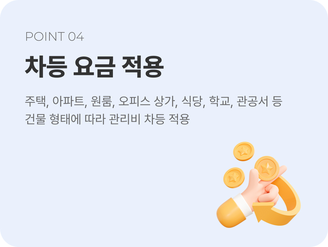 모두시스템