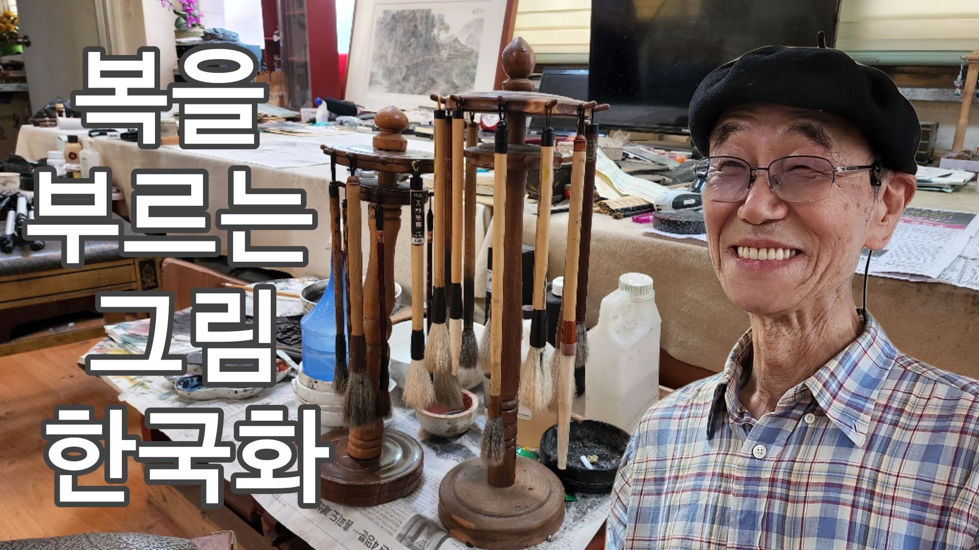 백당아트갤러리