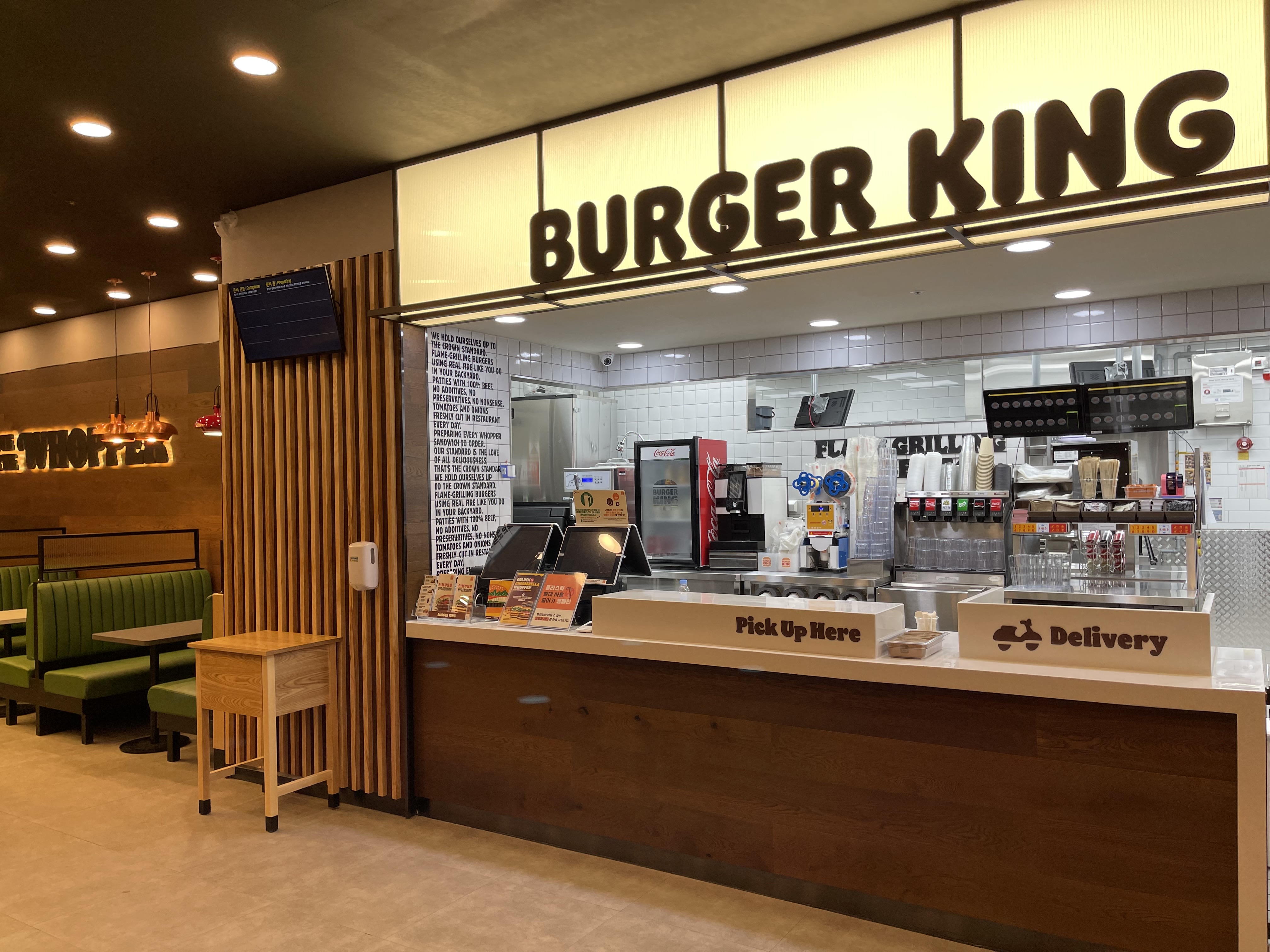 버거킹 순천신대점