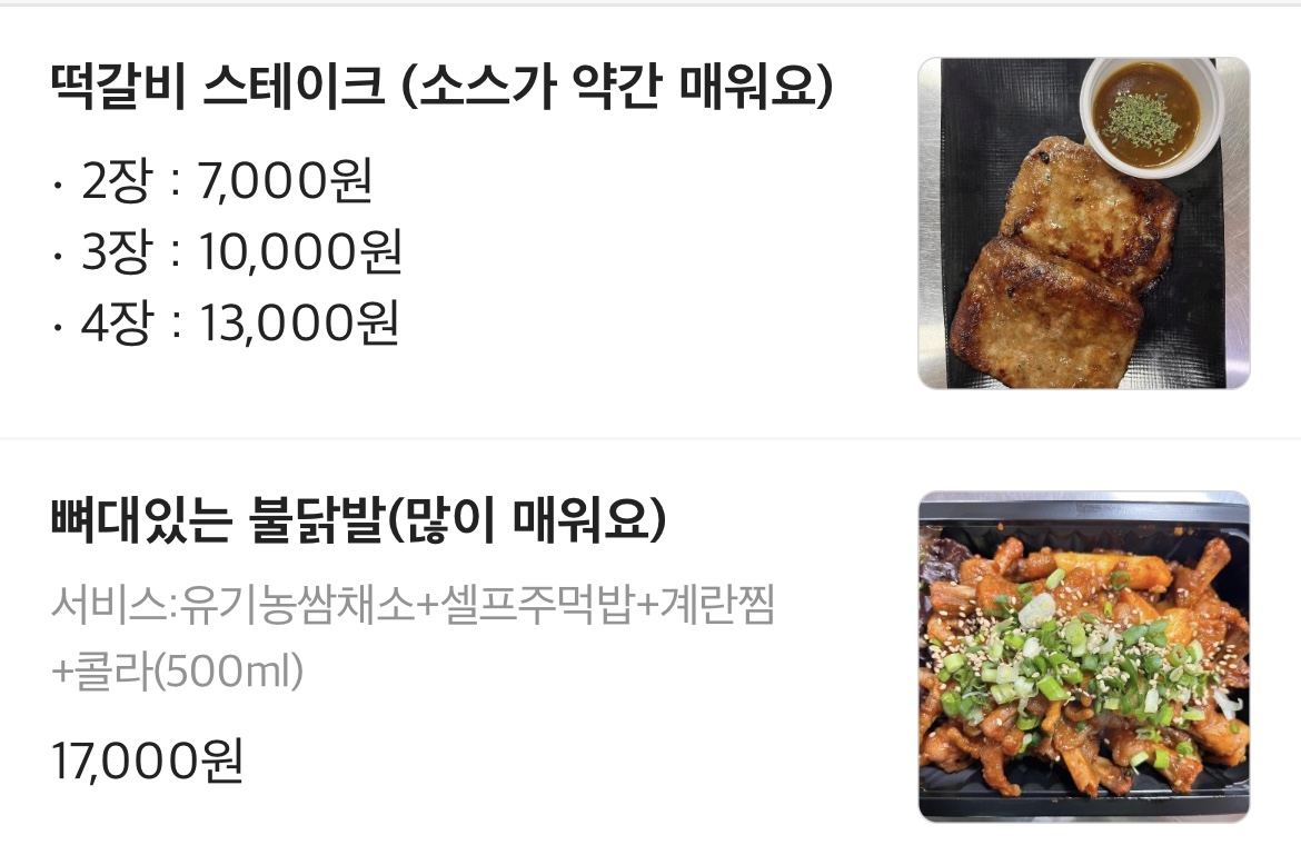오빠막창 경북도청점