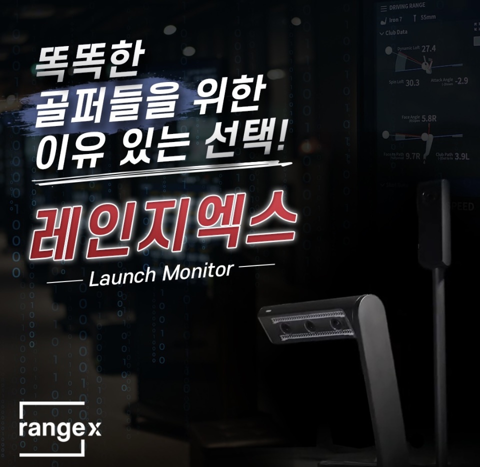 레인지엑스 역삼
