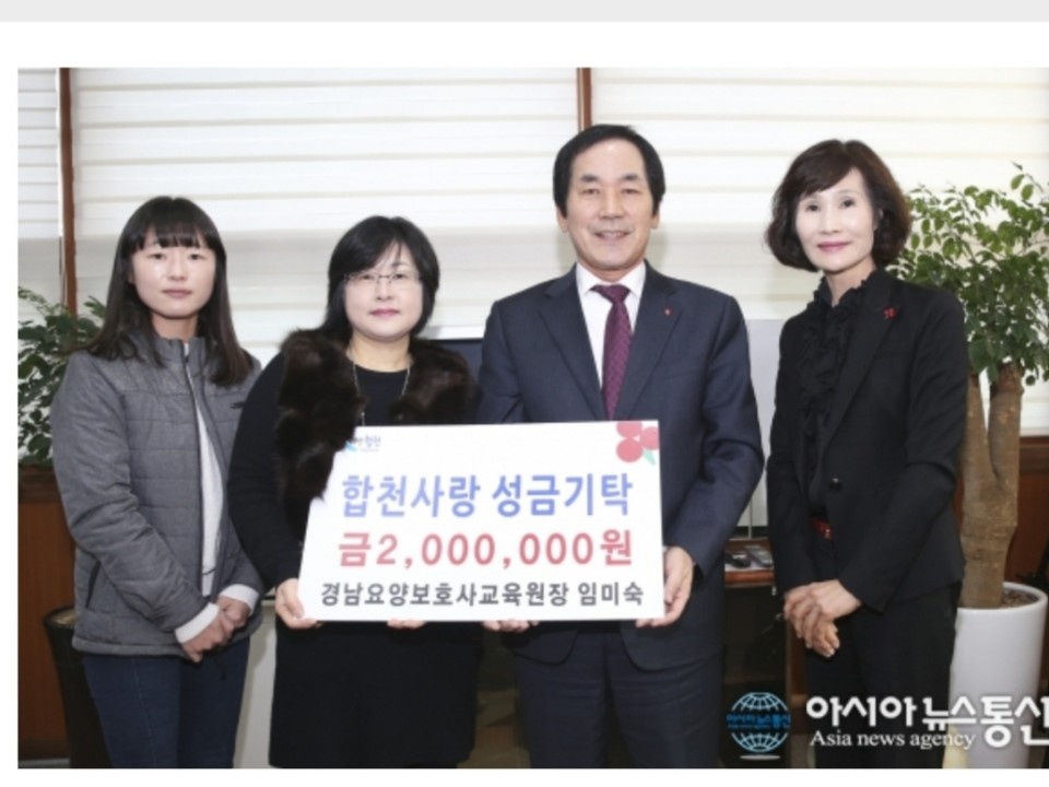 경남요양보호사교육원