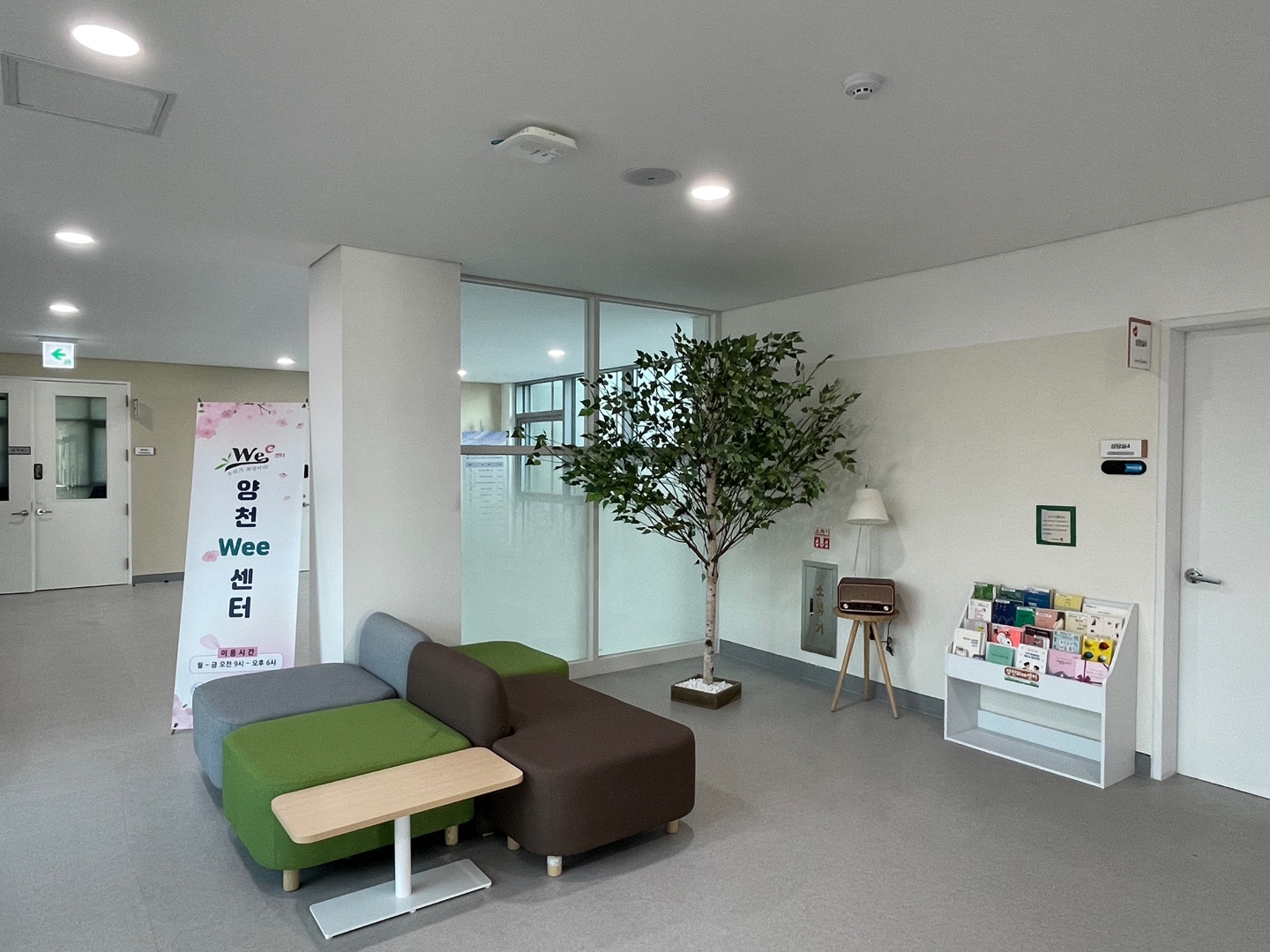 양천Wee센터 대표 이미지