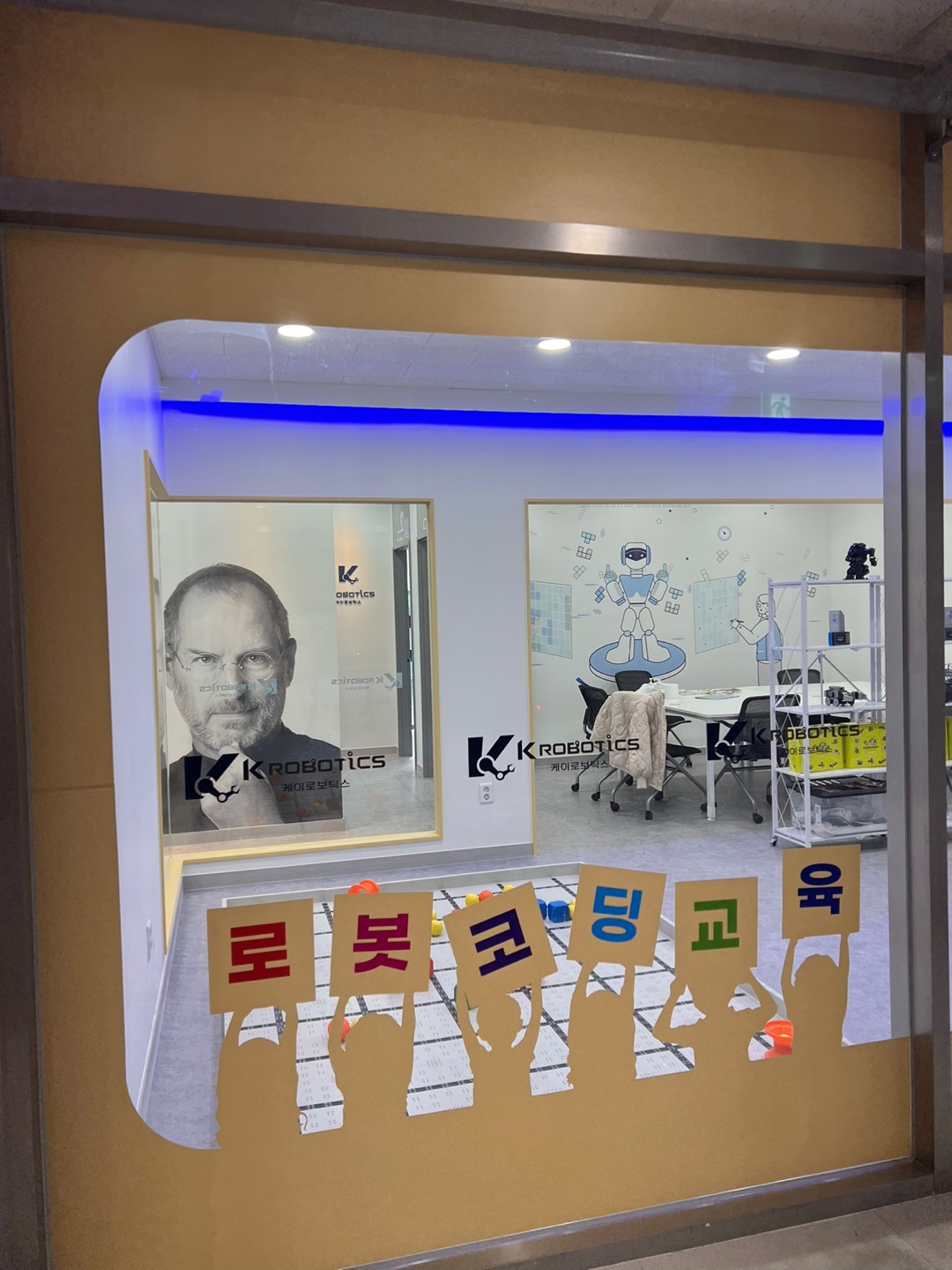 케이로보틱스 로봇코딩학원