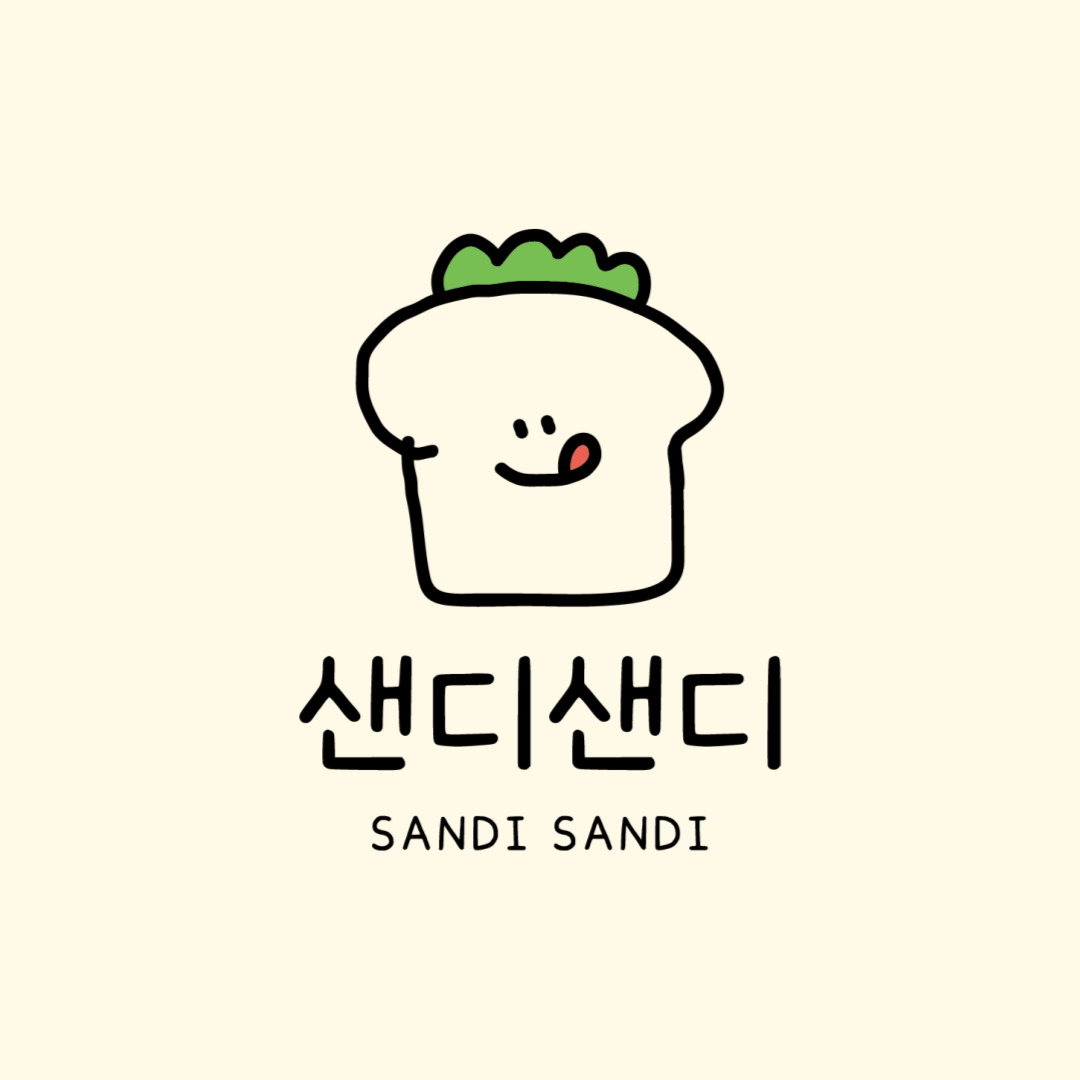 샌디샌디