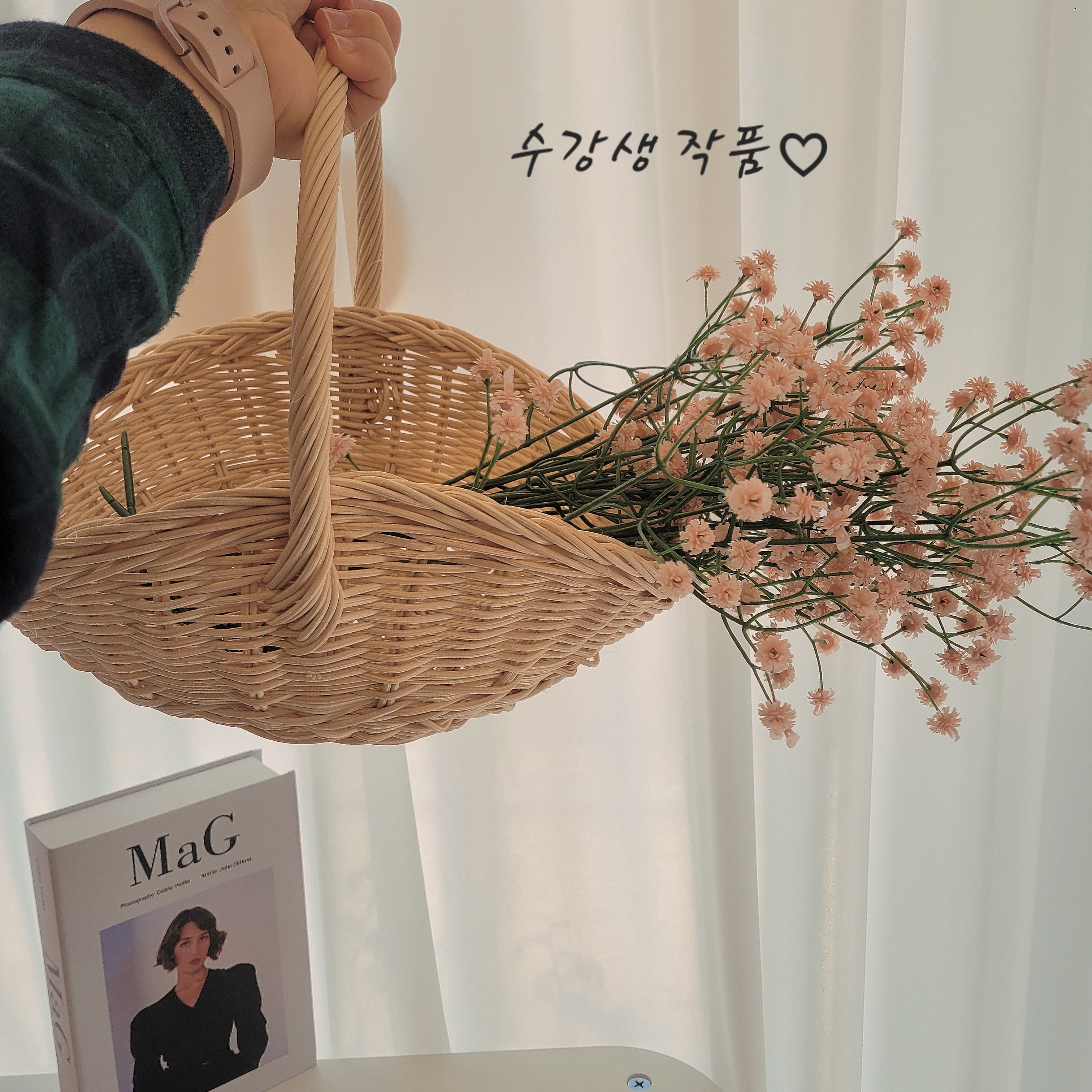 제이드라탄스튜디오