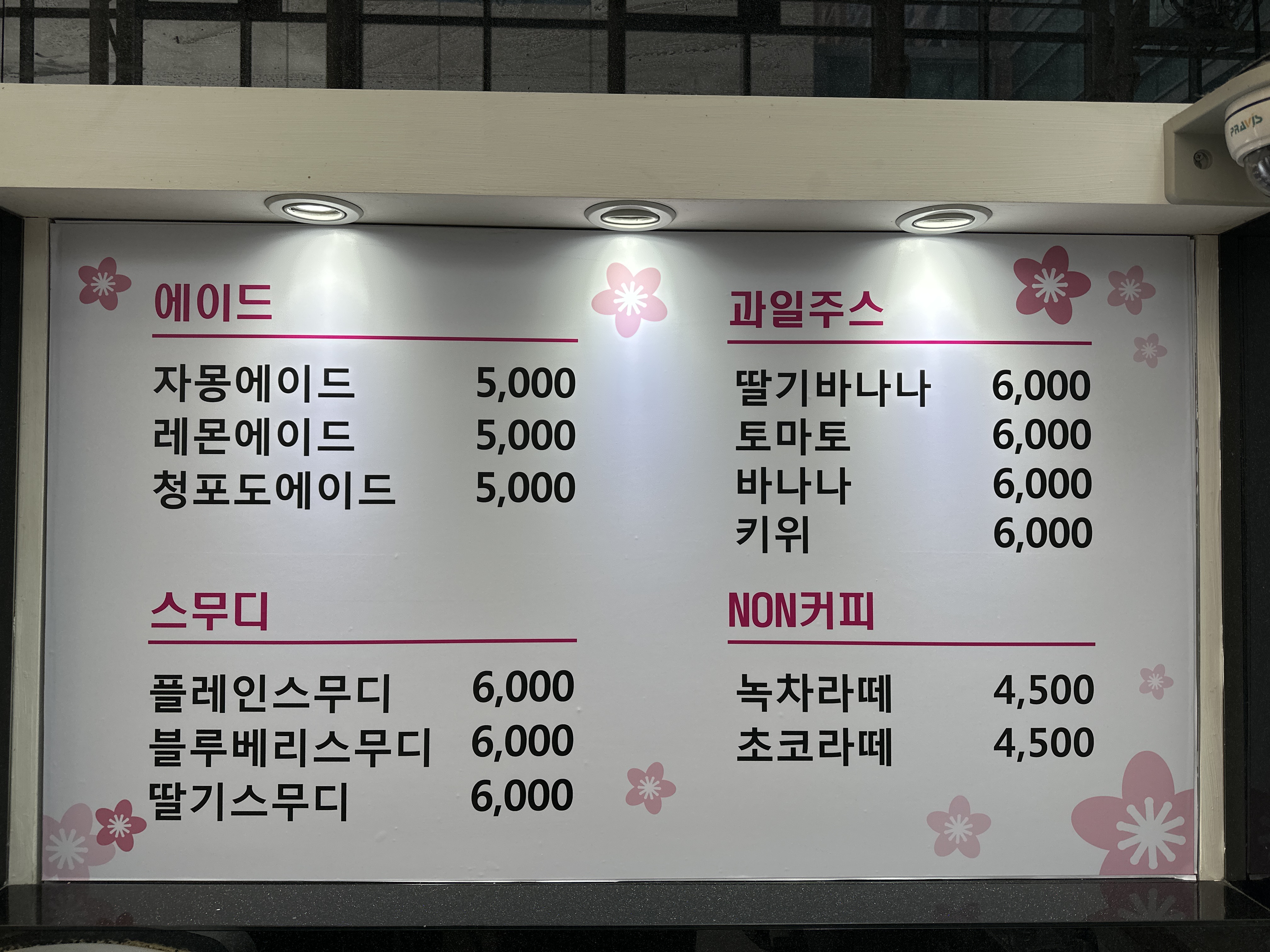 동아문화재단