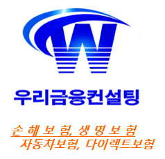 우리금융컨설팅