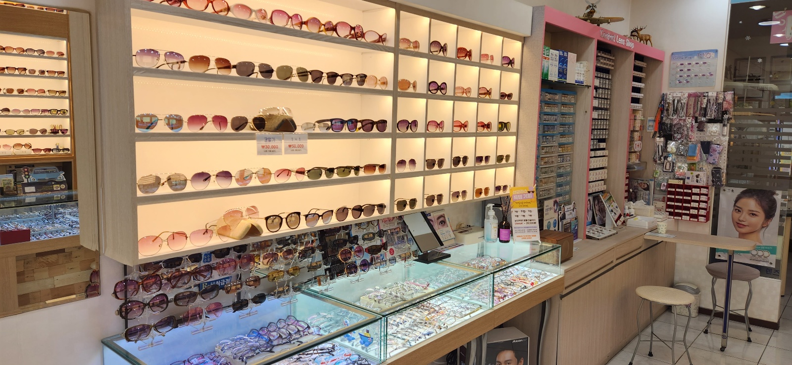 안경마루 문학점 대표 이미지