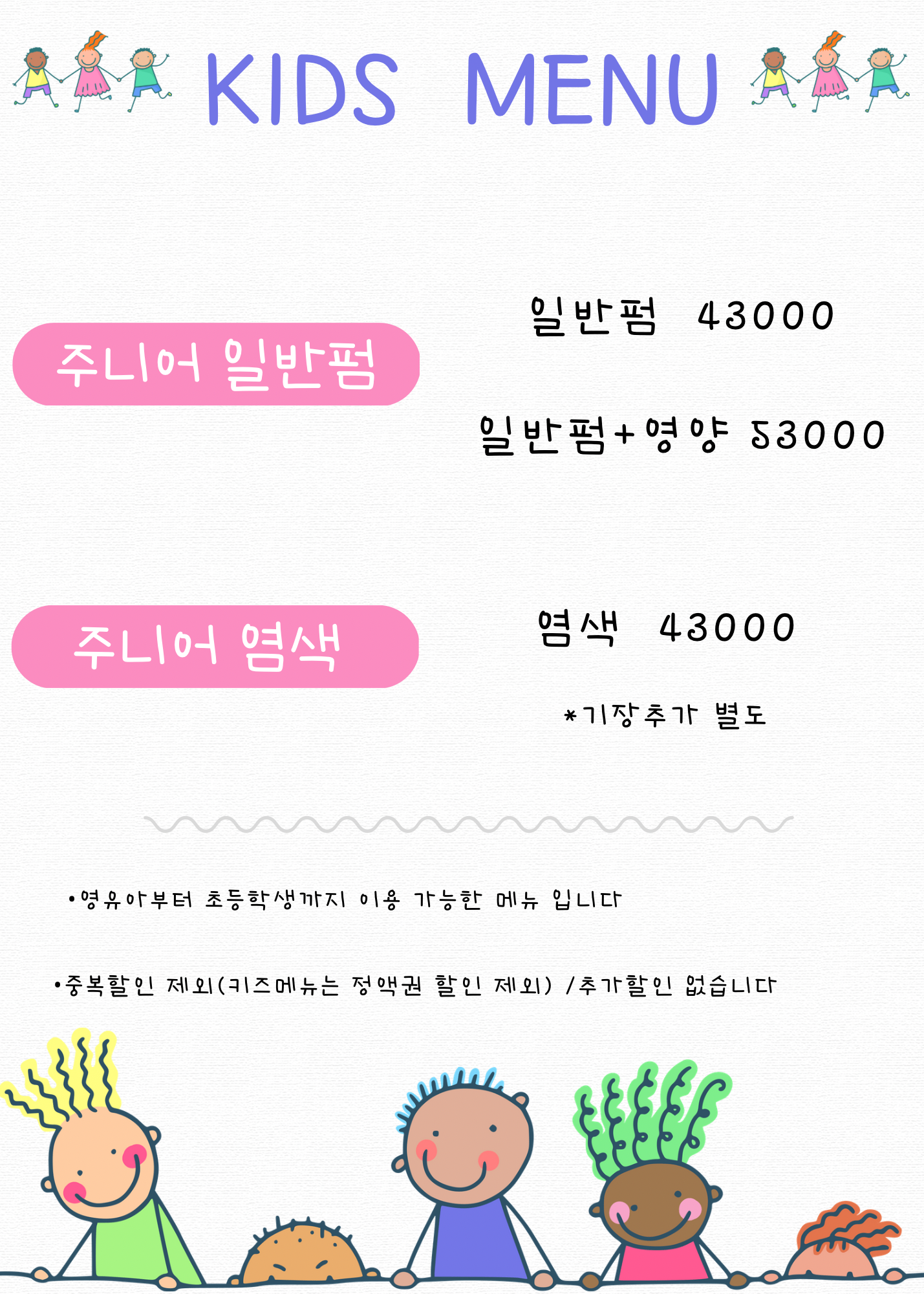 티움