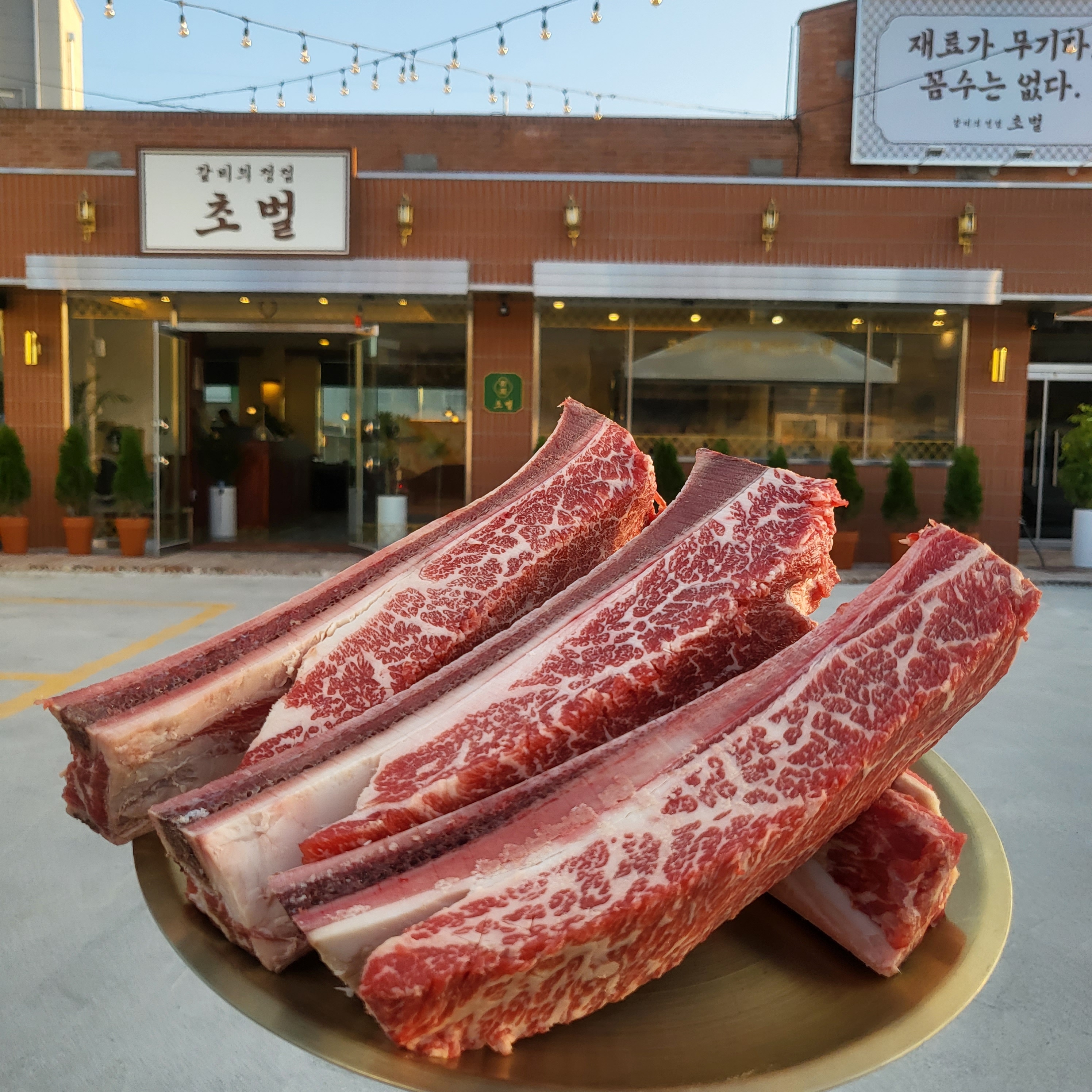 삼겹살 전남 담양군 우수업체 오겹살 돼지껍데기 돼지뒷고기 항정살 통삼겹 한돈 목살 담양 초벌 소갈비전문점