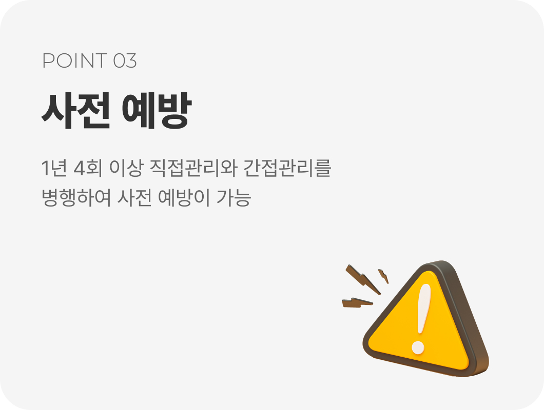 모두시스템